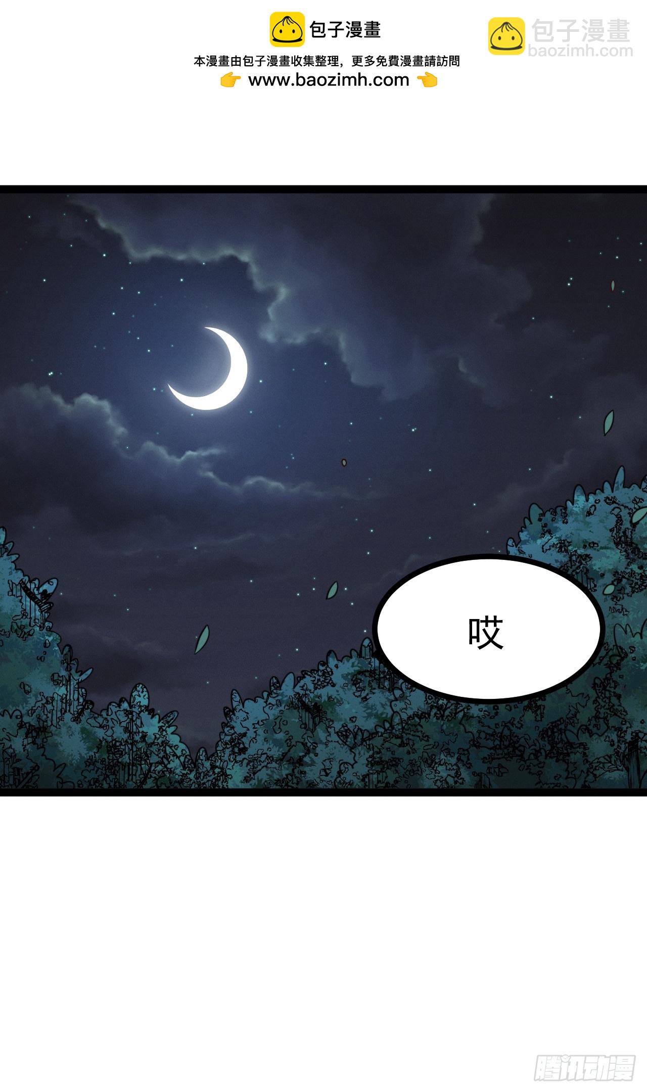 第150话 终局将至(1/2)-第149话