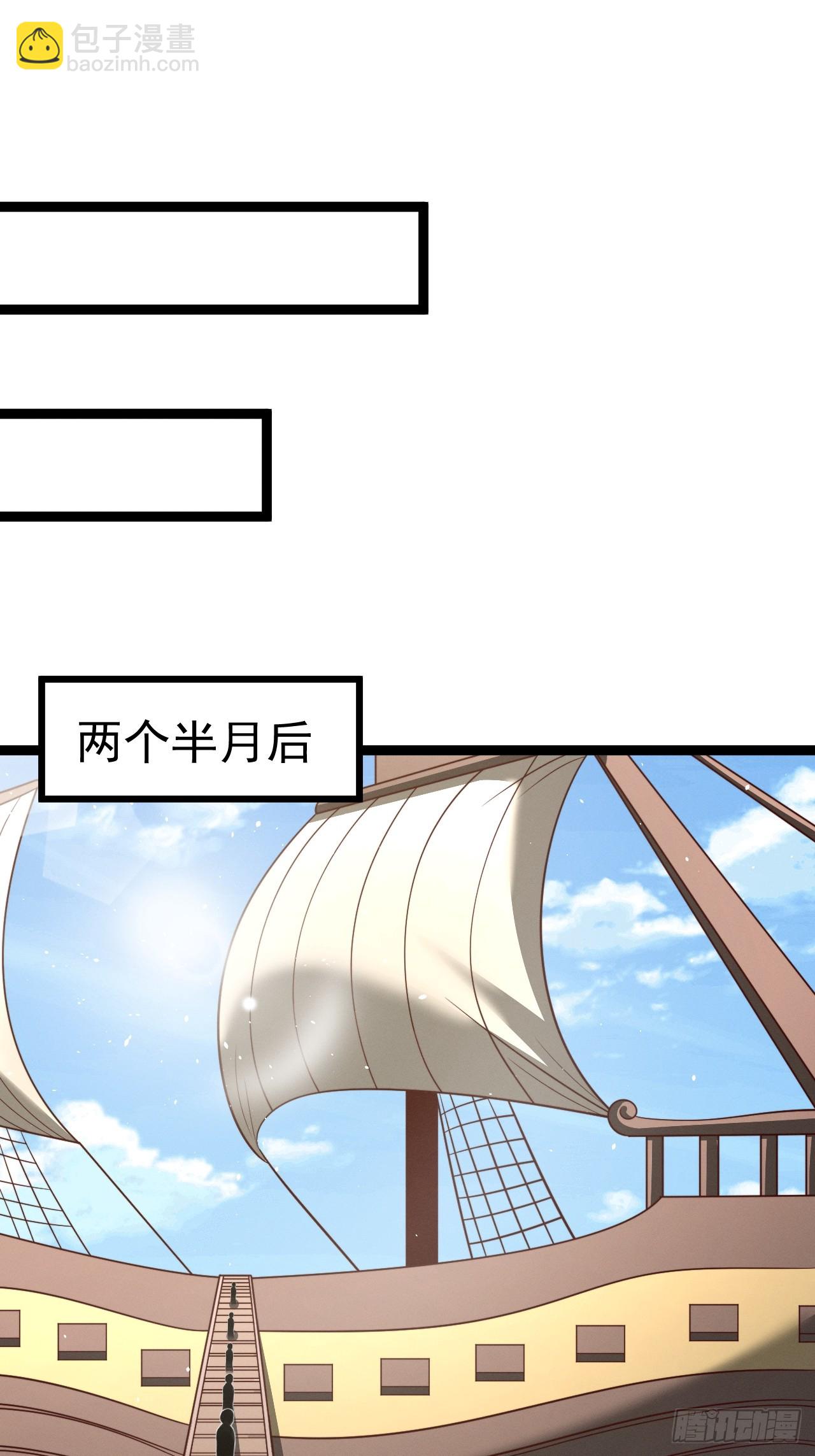 第150话 终局将至(1/2)-第149话