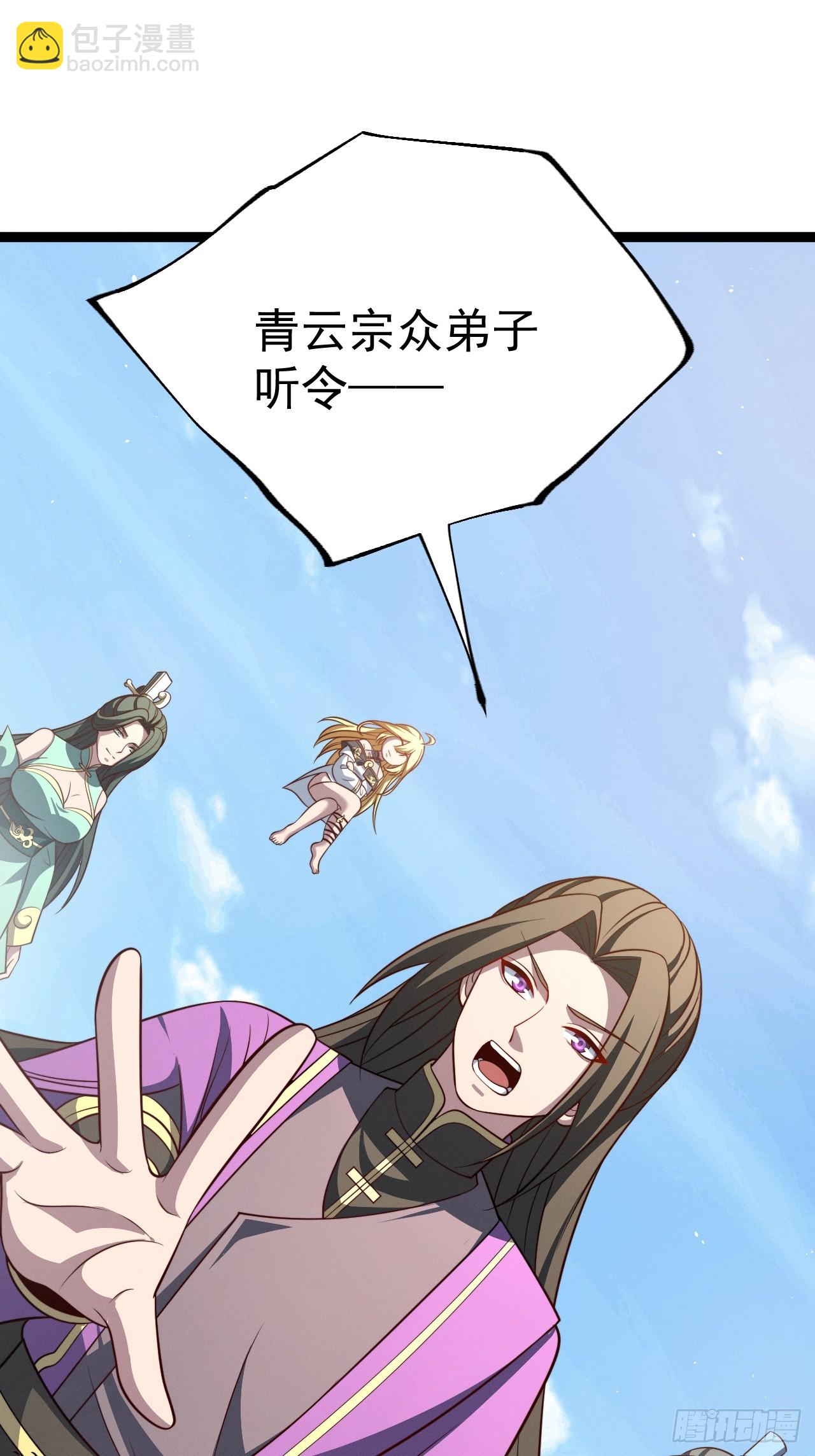 第150话 终局将至(1/2)-第149话