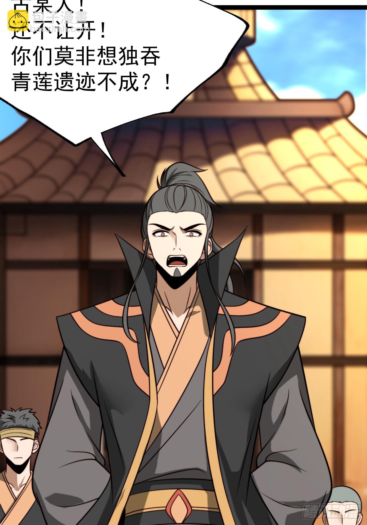 第150话 终局将至(1/2)-第149话