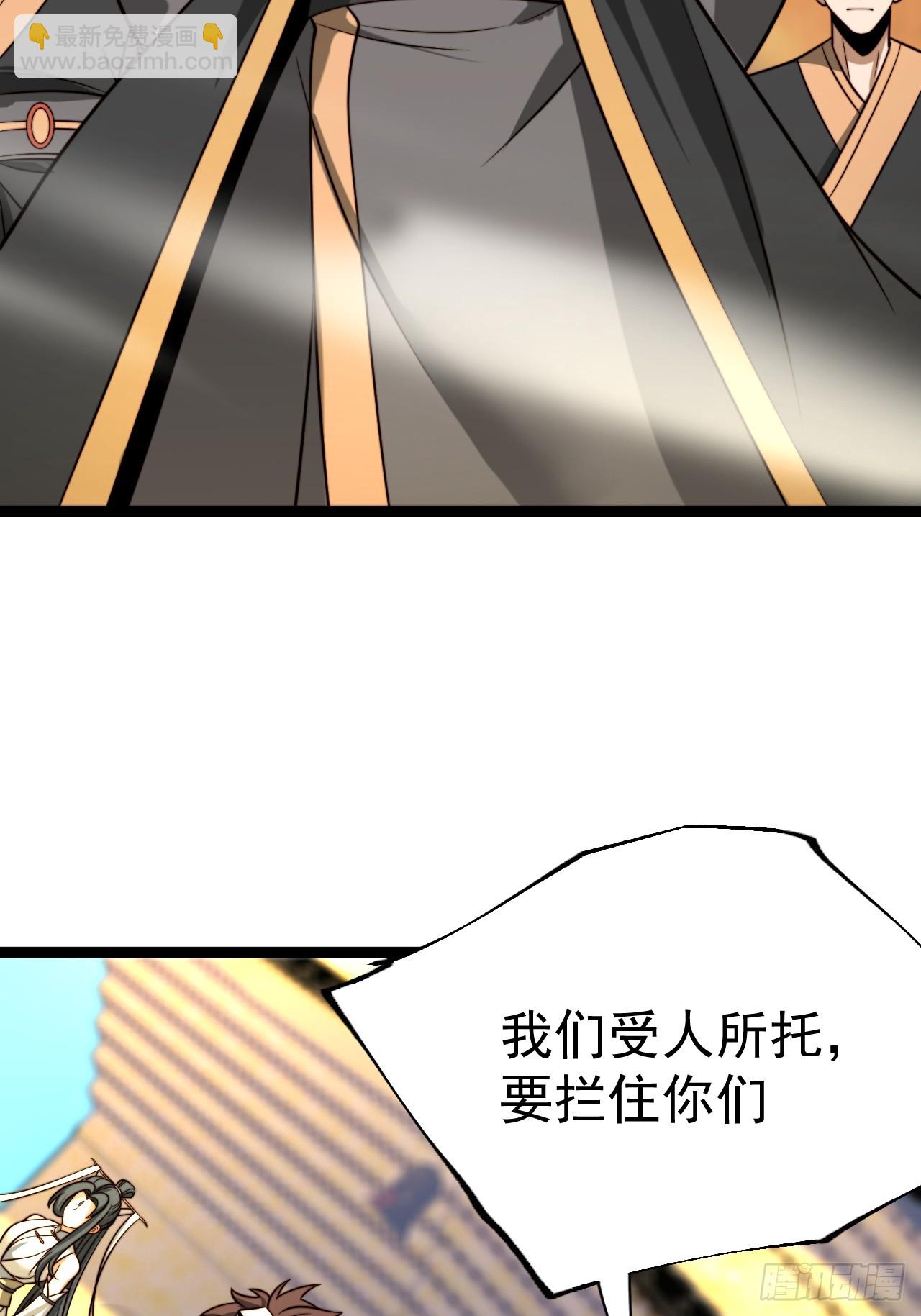 第150话 终局将至(1/2)-第149话