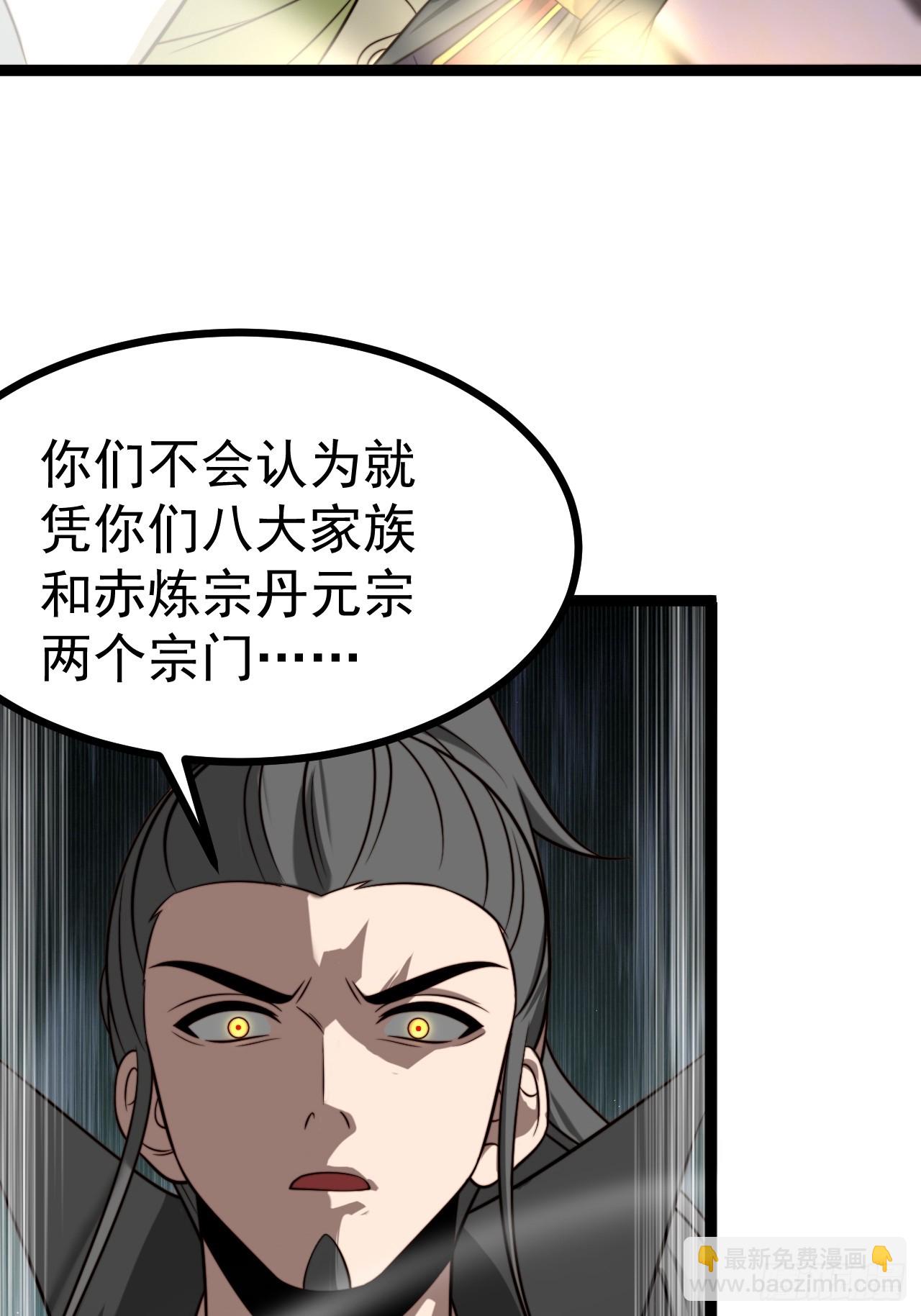 第150话 终局将至(1/2)-第149话