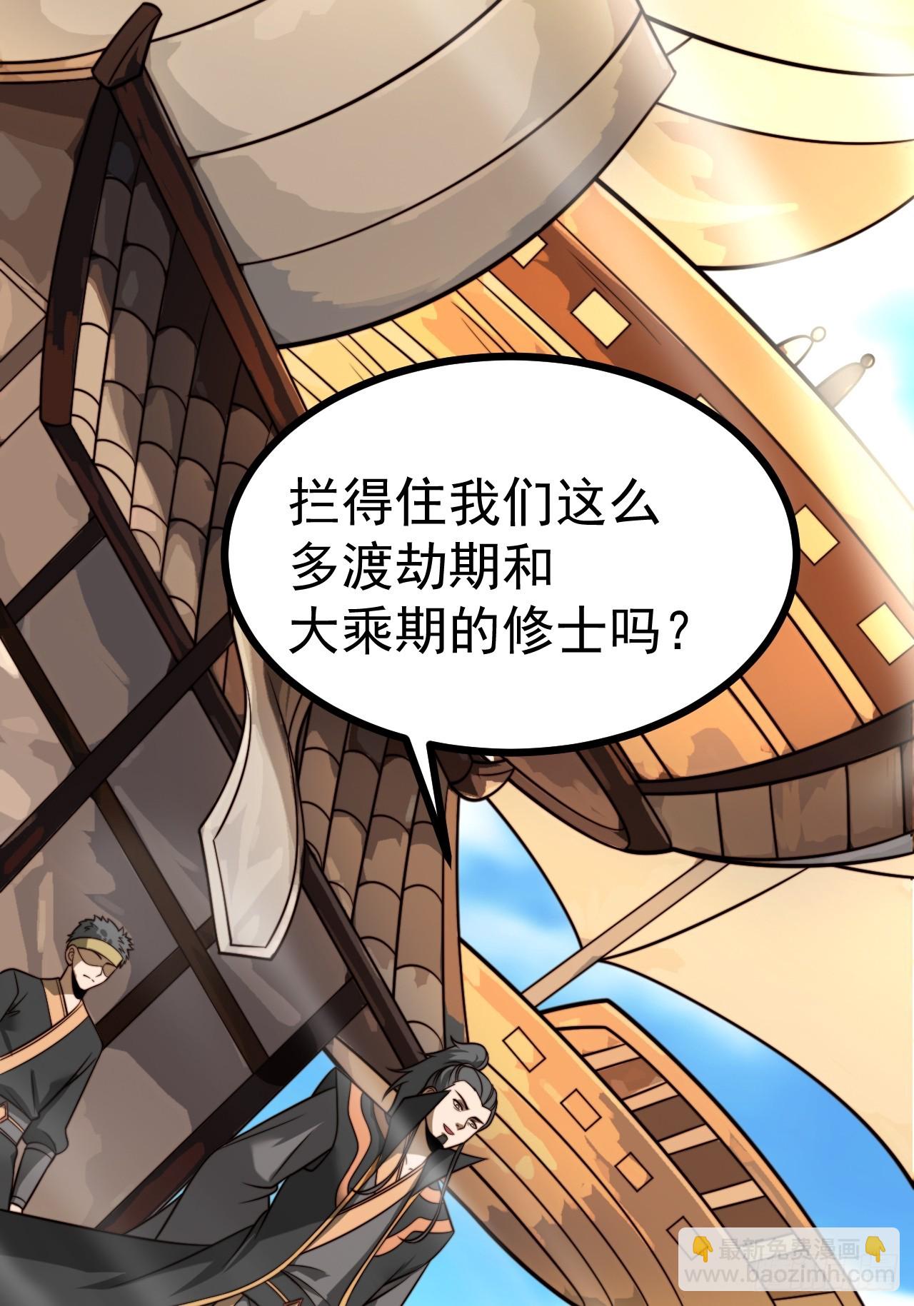 第150话 终局将至(1/2)-第149话