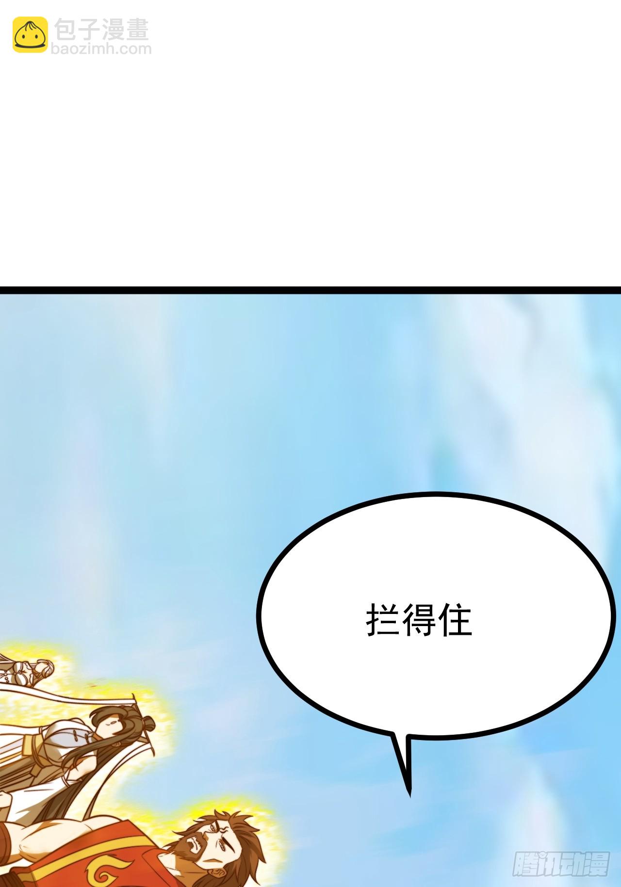 第150话 终局将至(1/2)-第149话