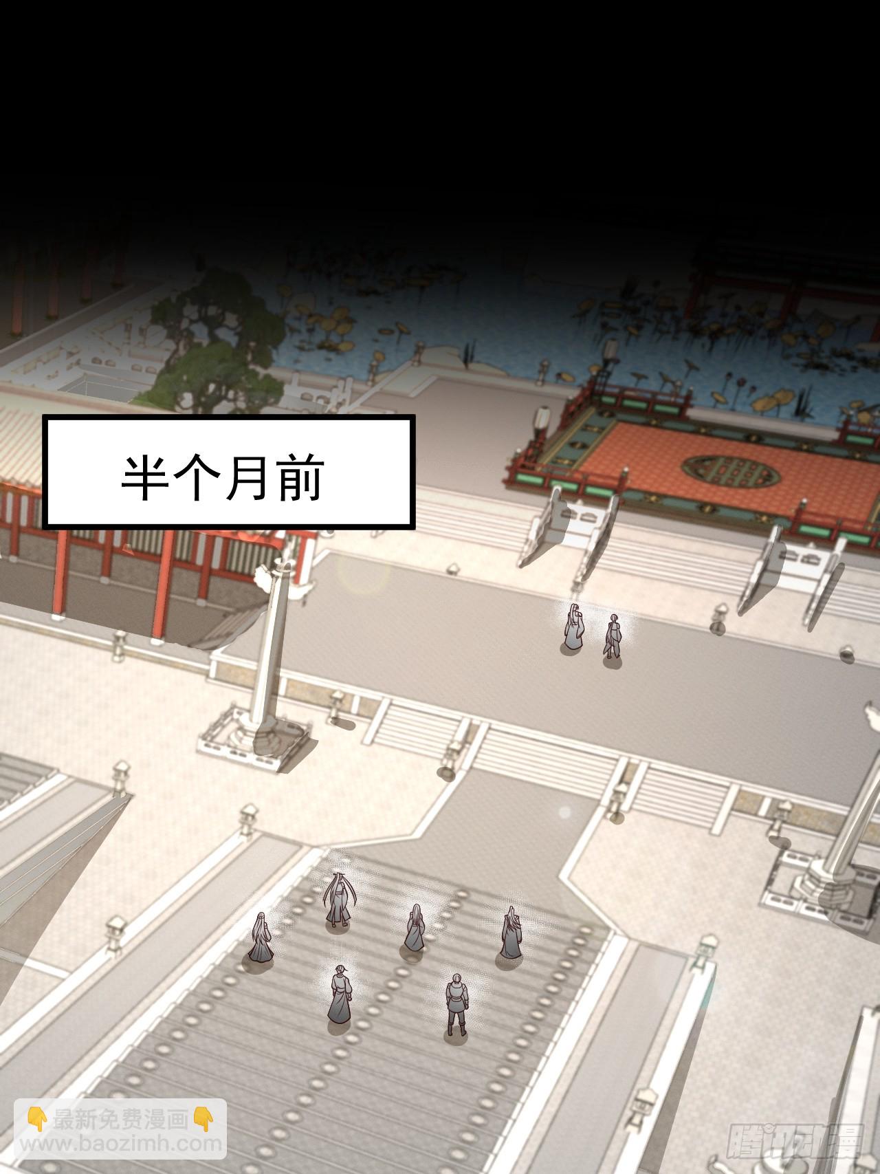 第150话 终局将至(1/2)-第149话