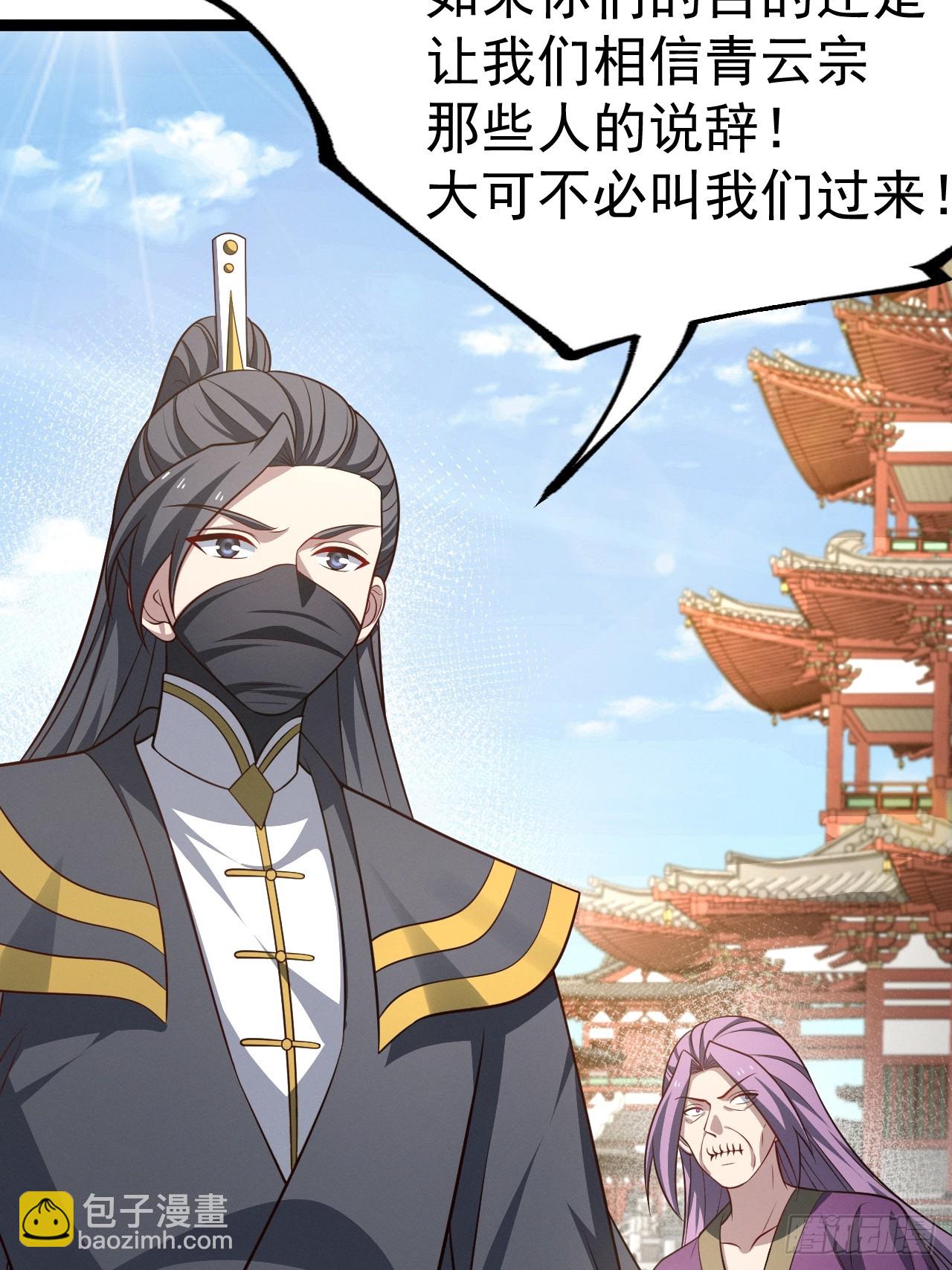 第150话 终局将至(1/2)-第149话