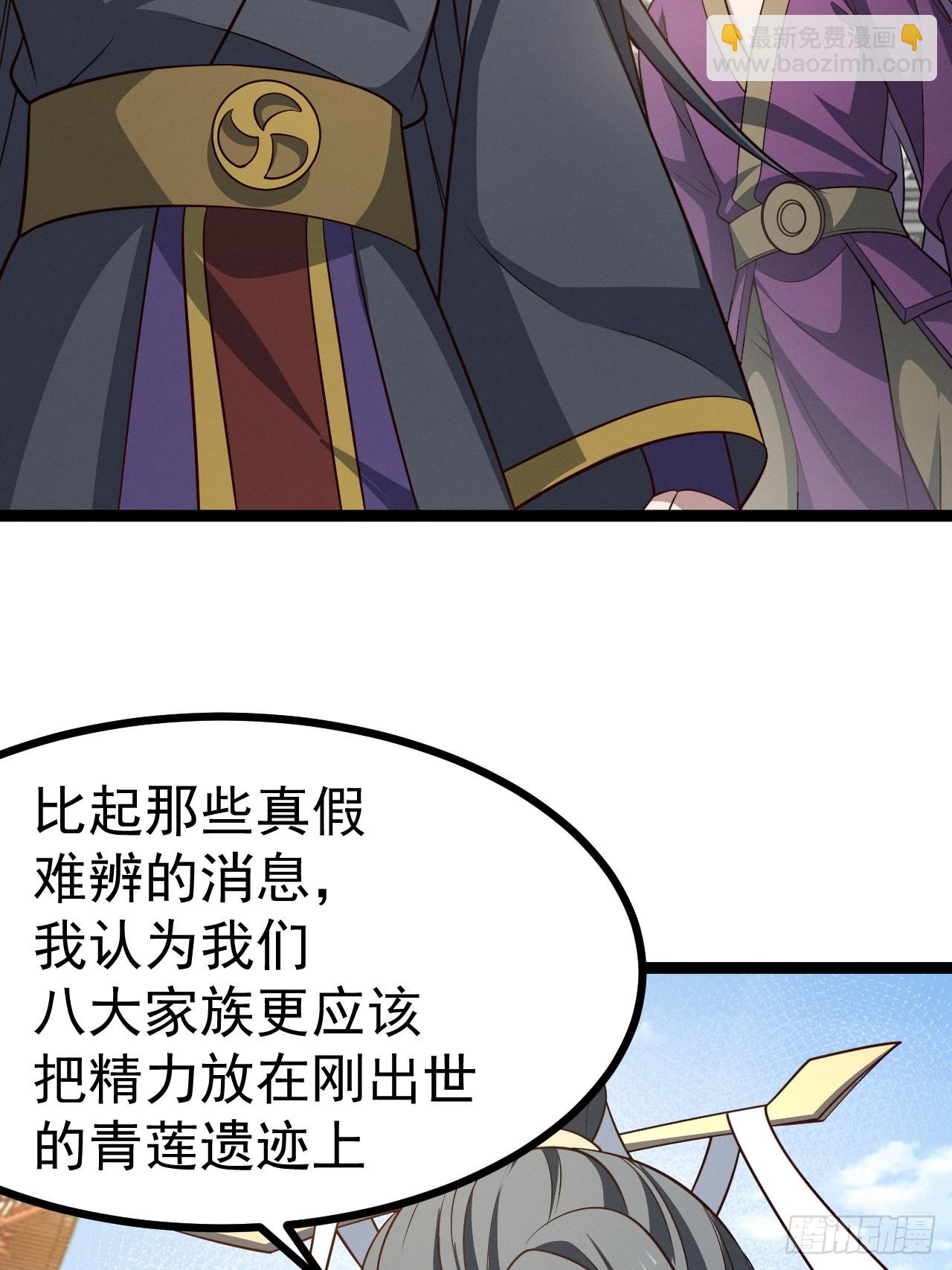 第150话 终局将至(1/2)-第149话