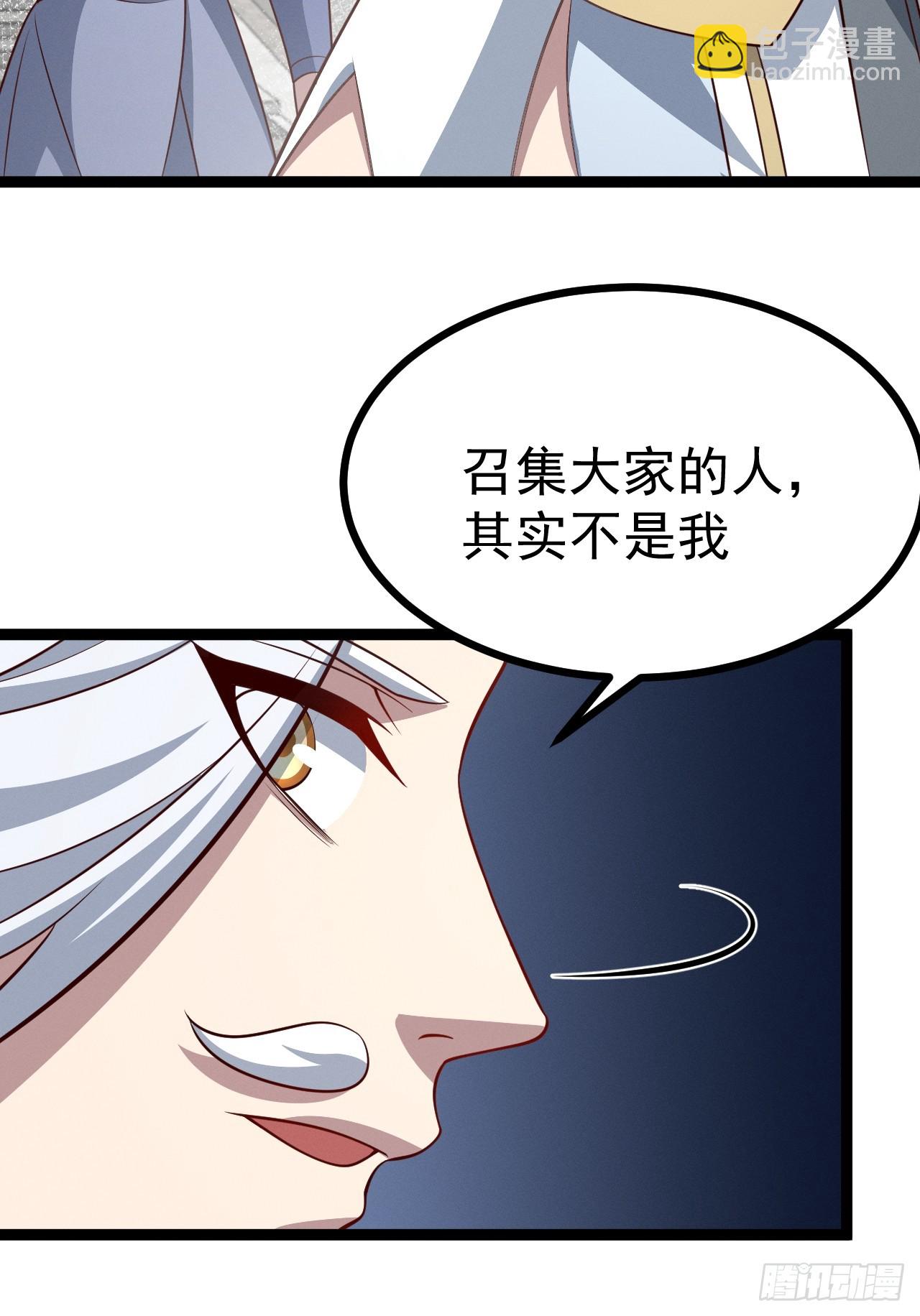 第150话 终局将至(1/2)-第149话