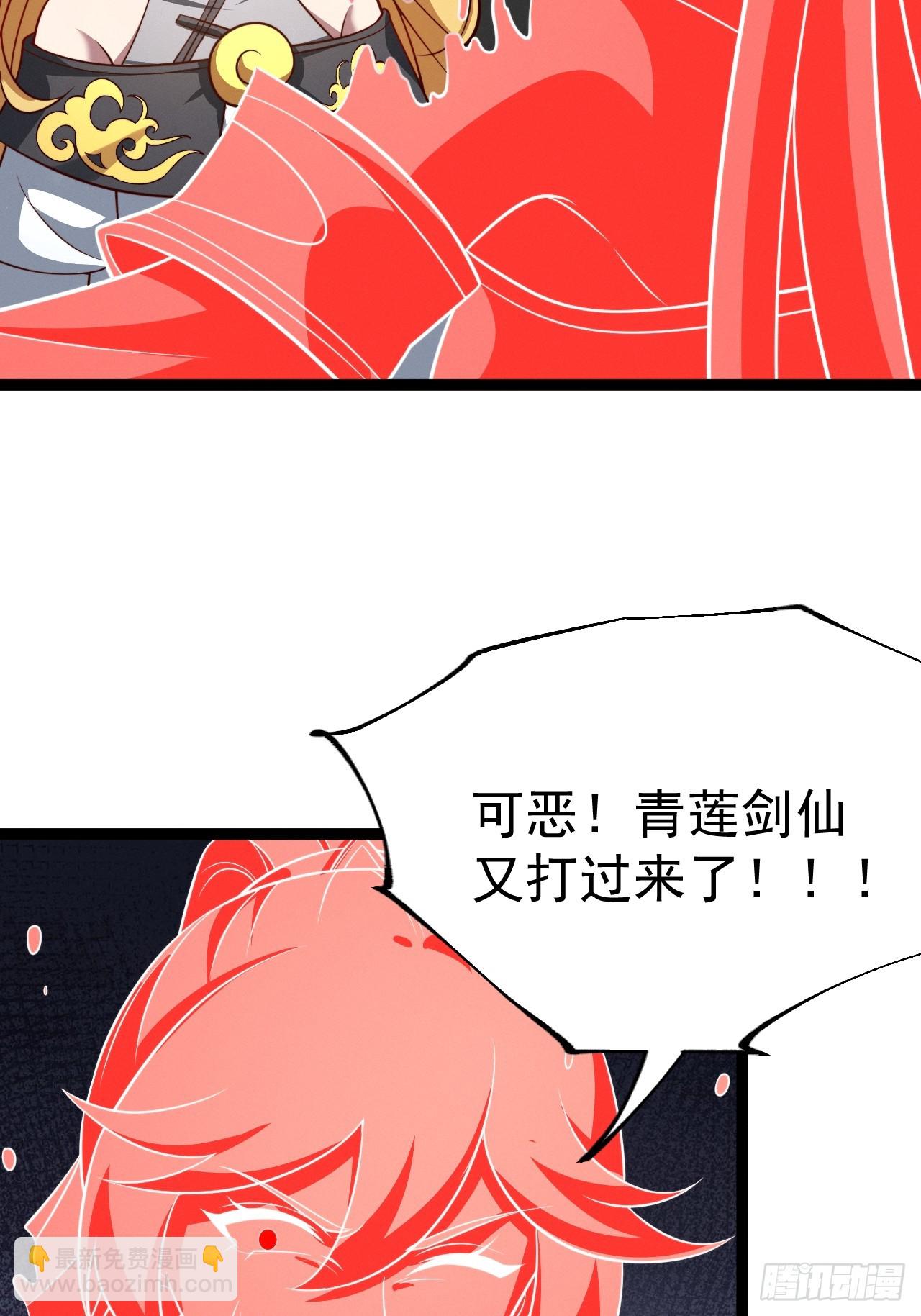 第150话 终局将至(1/2)-第149话