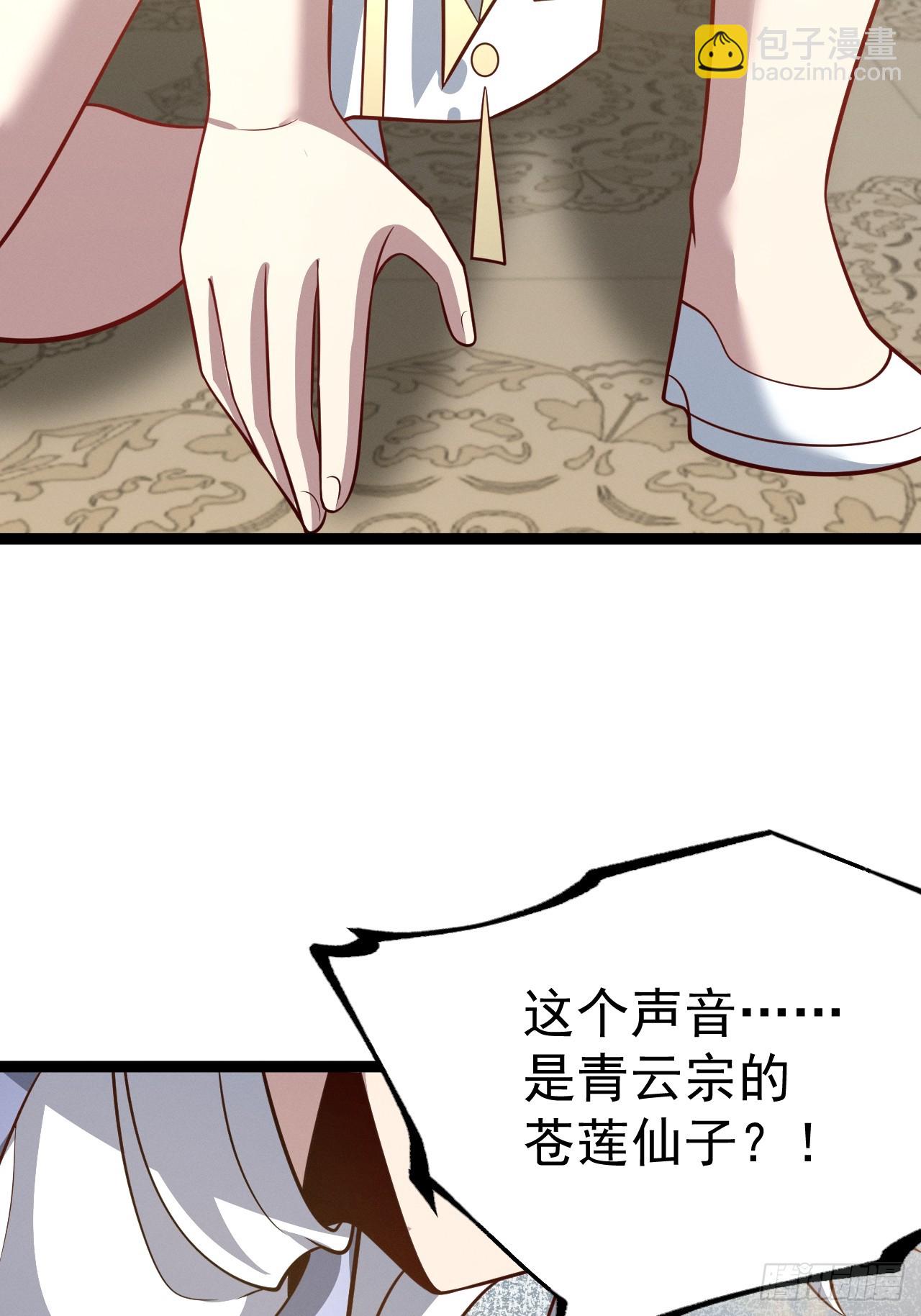 第150话 终局将至(1/2)-第149话