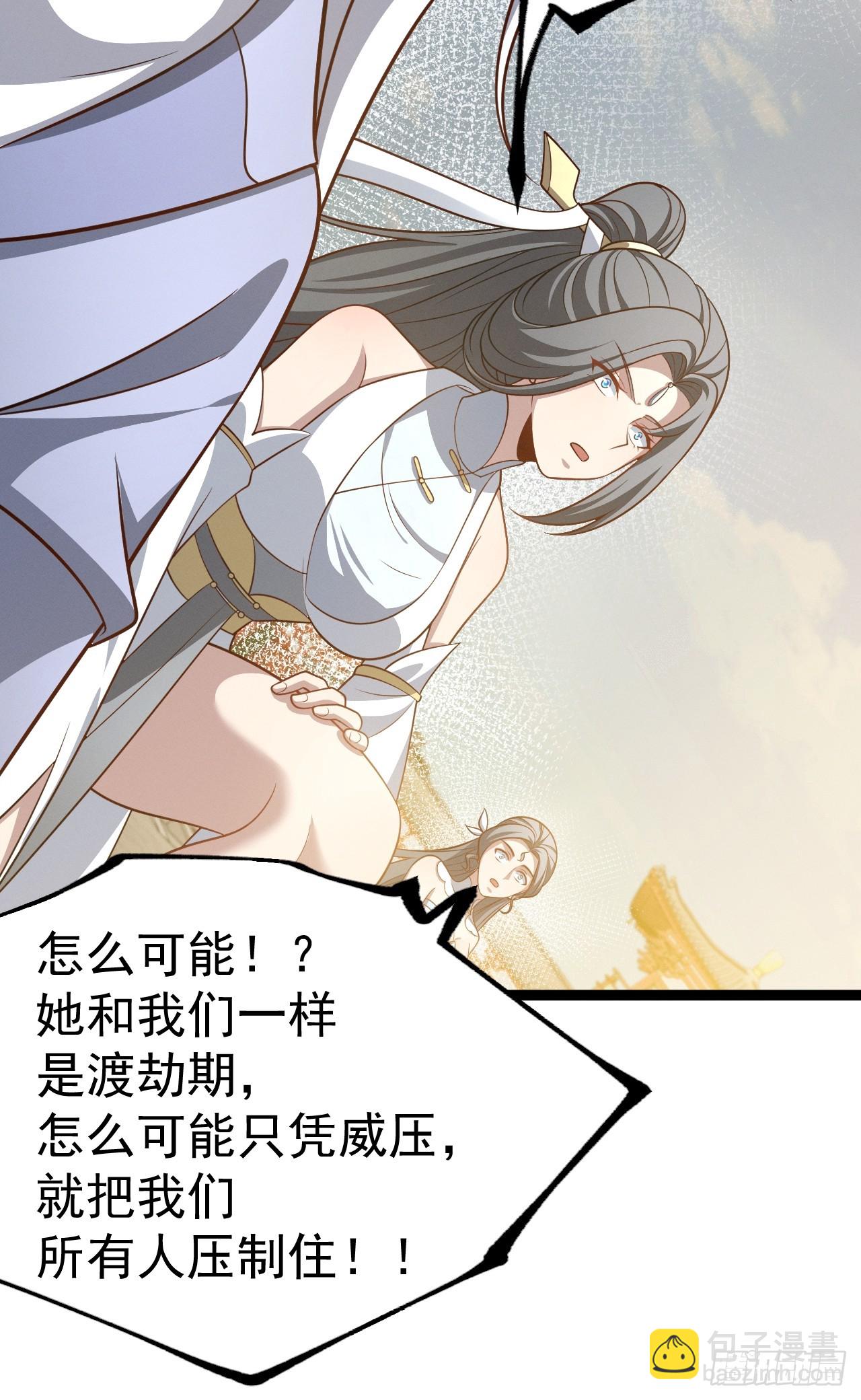 第150话 终局将至(1/2)-第149话
