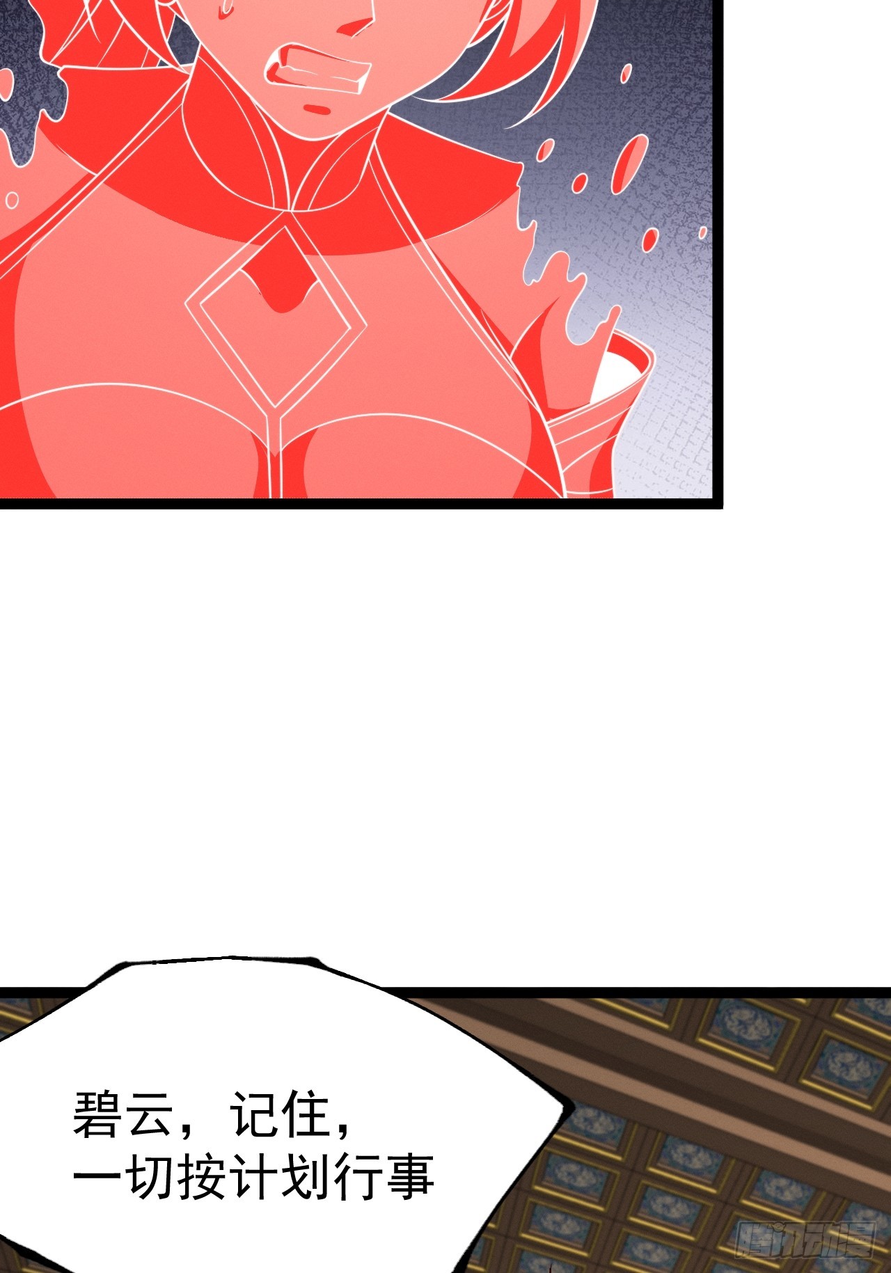第150话 终局将至(1/2)-第149话