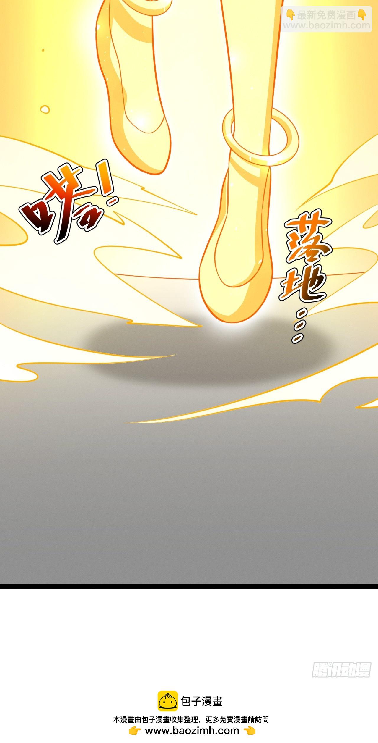 第150话 终局将至(1/2)-第149话