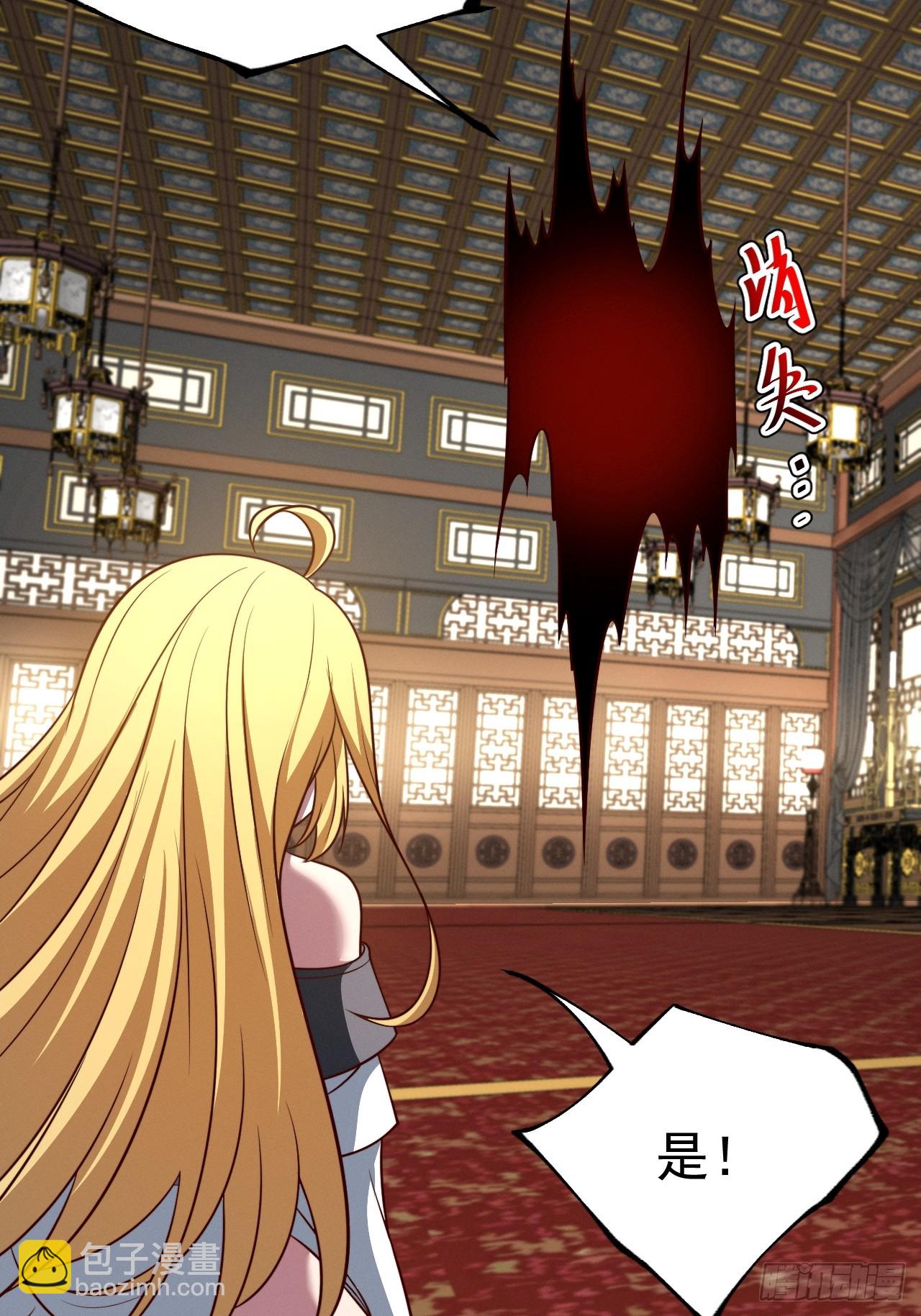 第150话 终局将至(1/2)-第149话