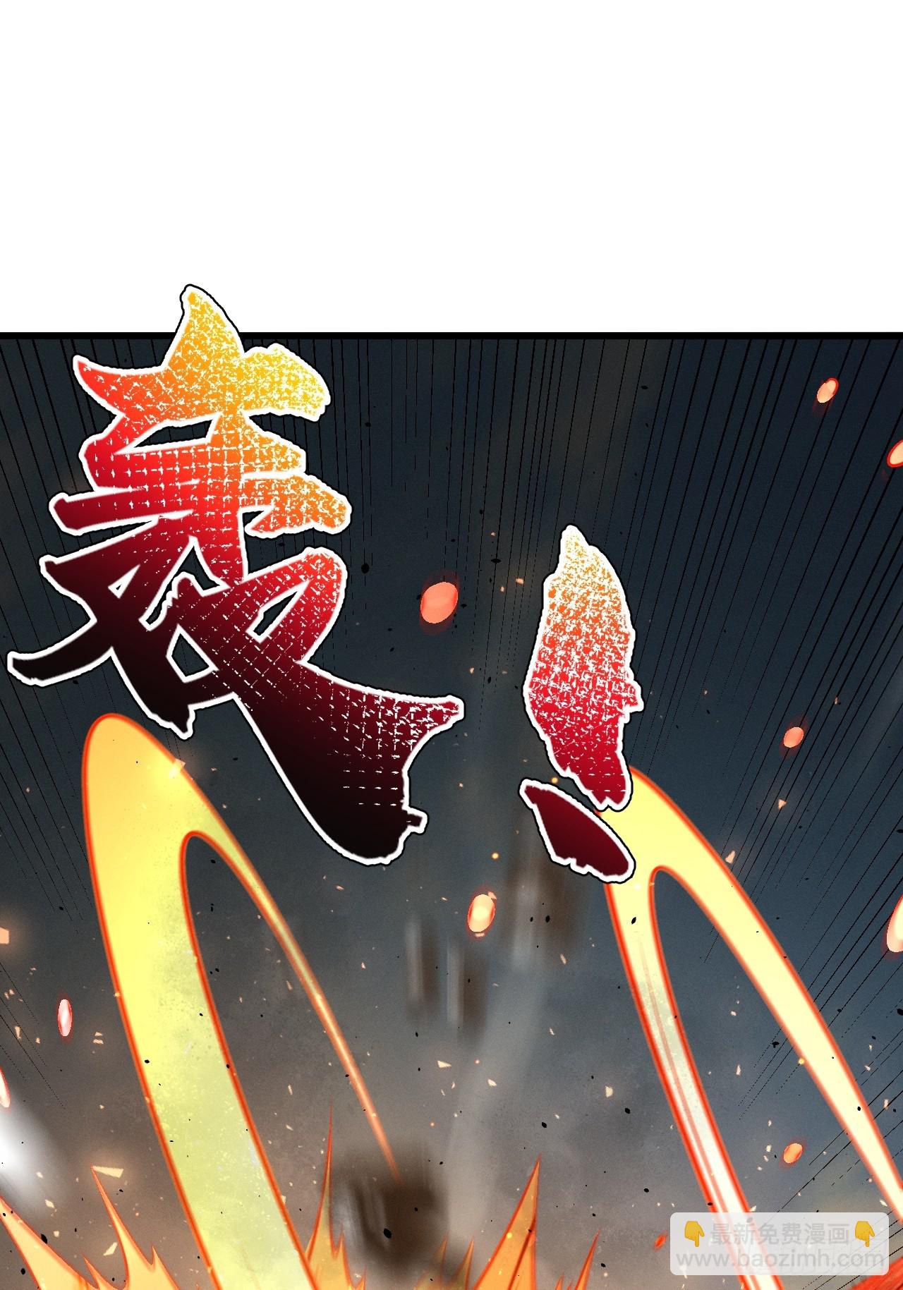 第152话 众妙天阵-第151话