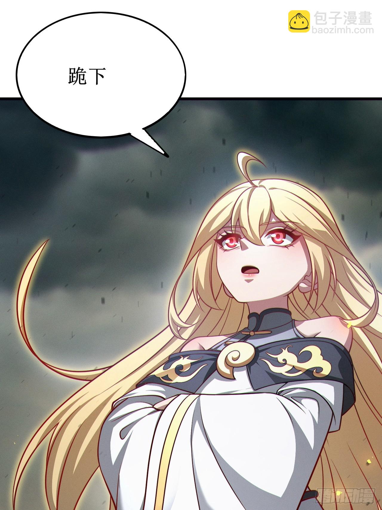 第152话 众妙天阵-第151话