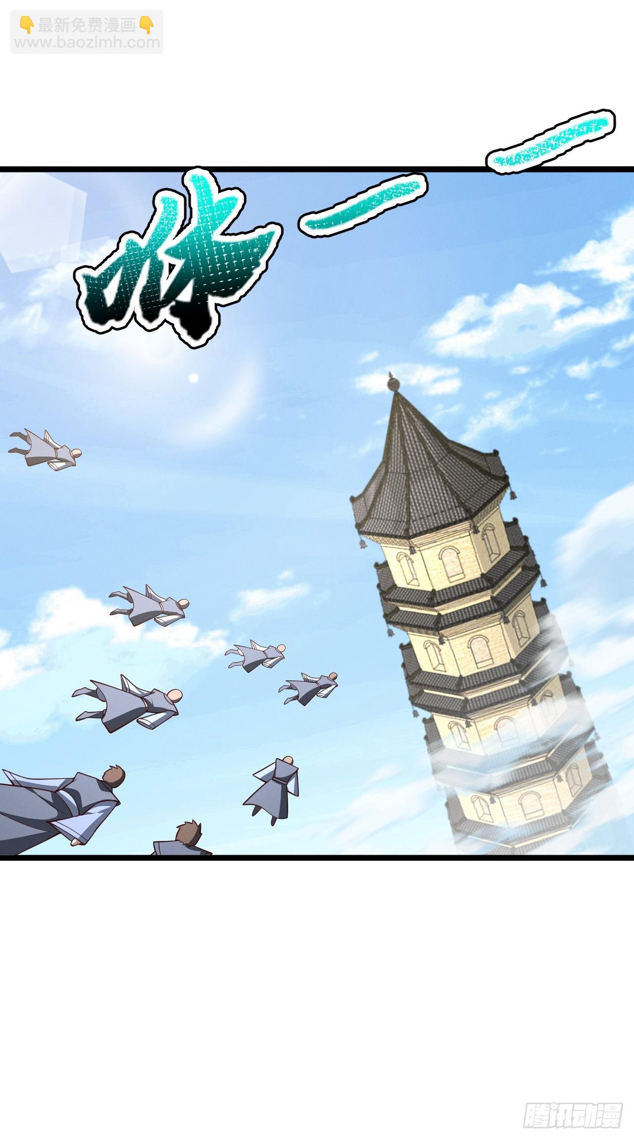 第152话 众妙天阵-第151话