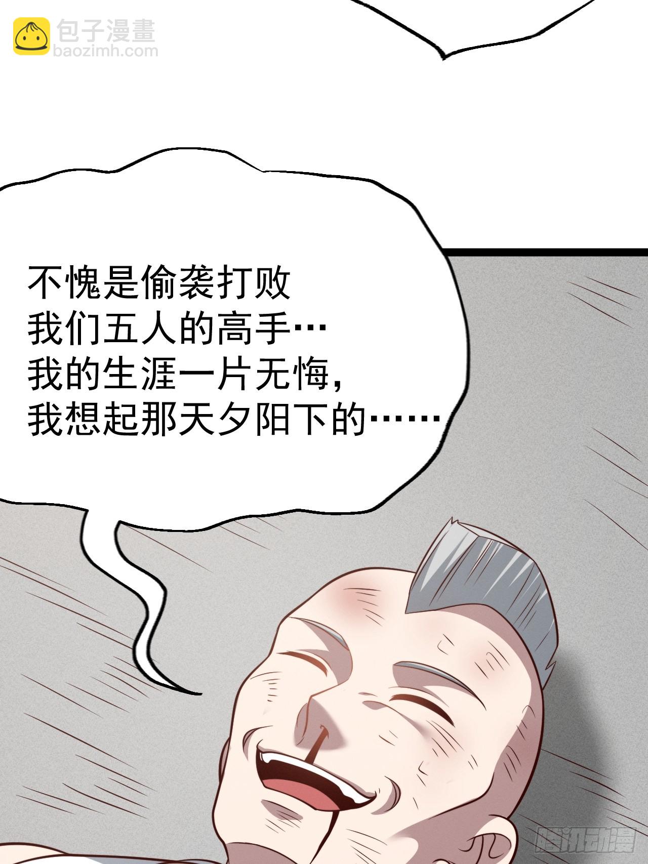第154话 青莲剑仙(1/2)-第153话