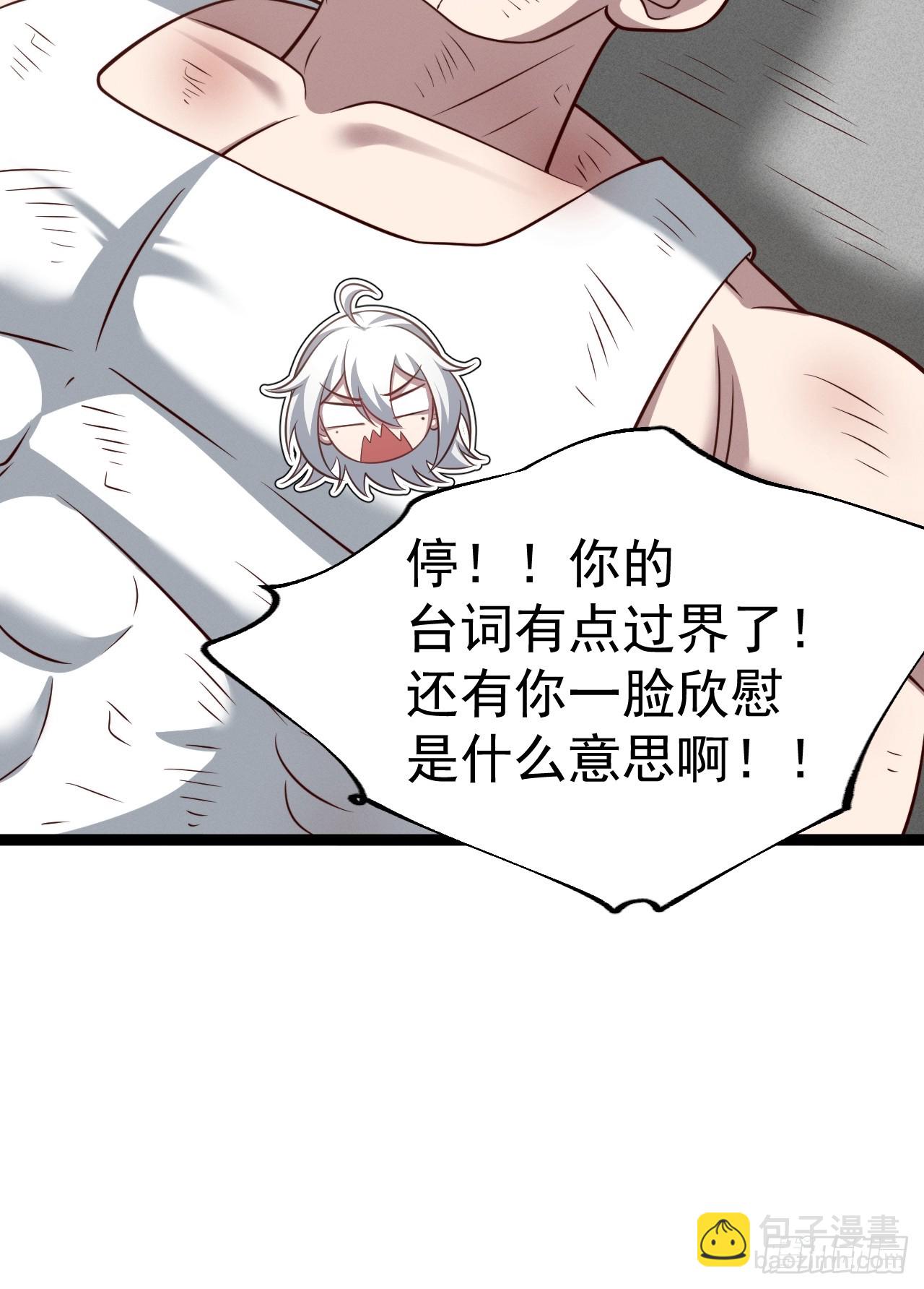 第154话 青莲剑仙(1/2)-第153话