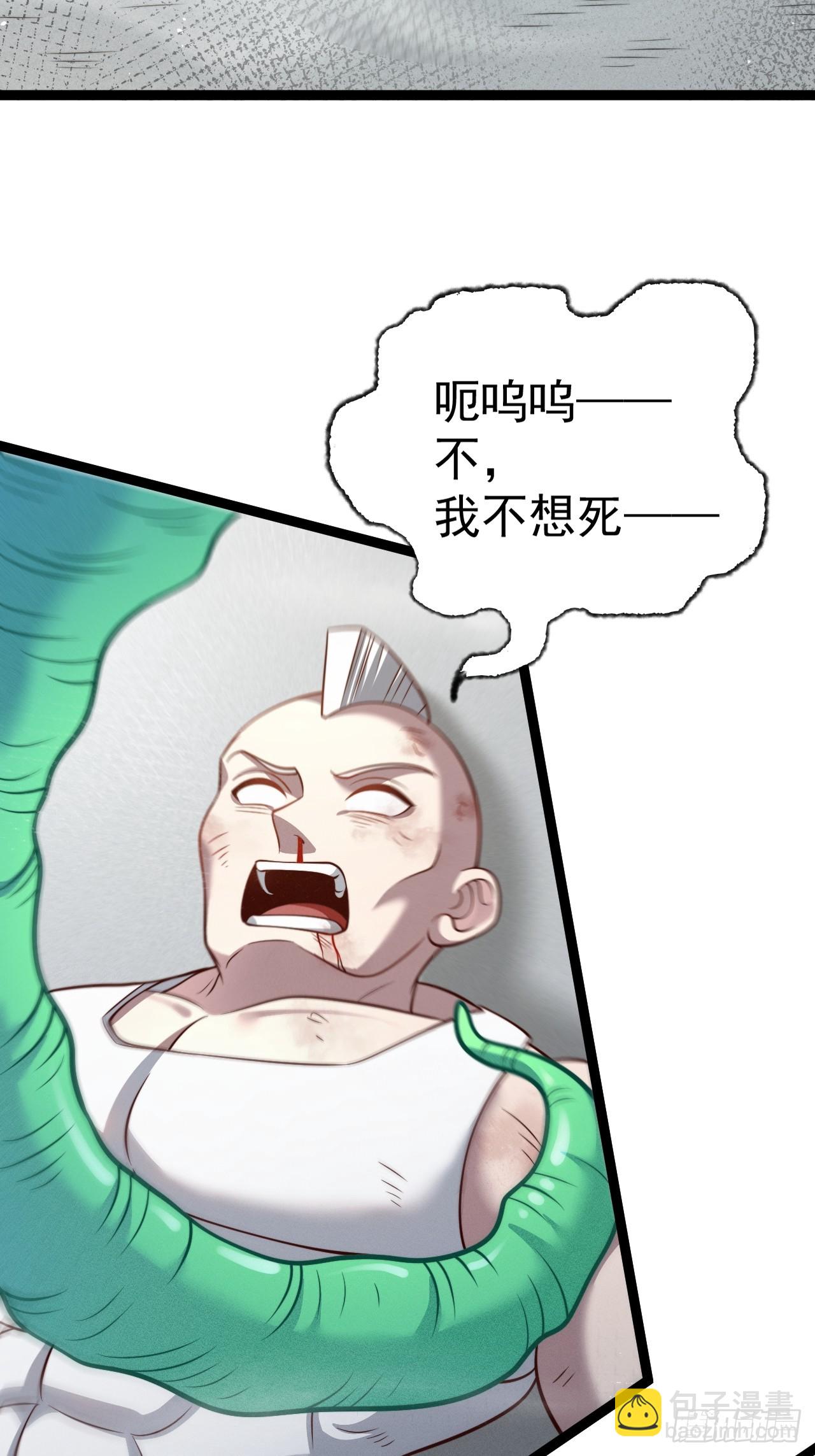 第154话 青莲剑仙(1/2)-第153话