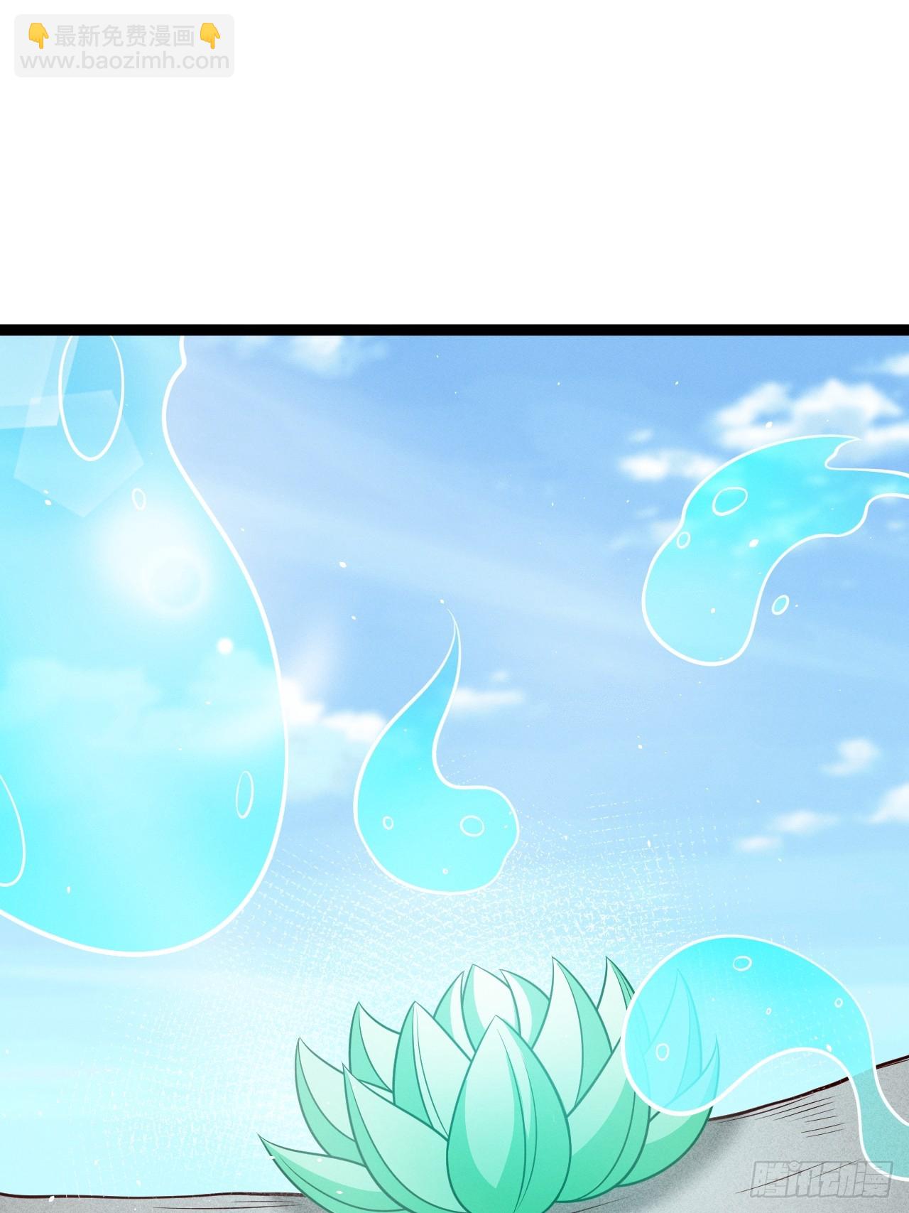 第154话 青莲剑仙(1/2)-第153话