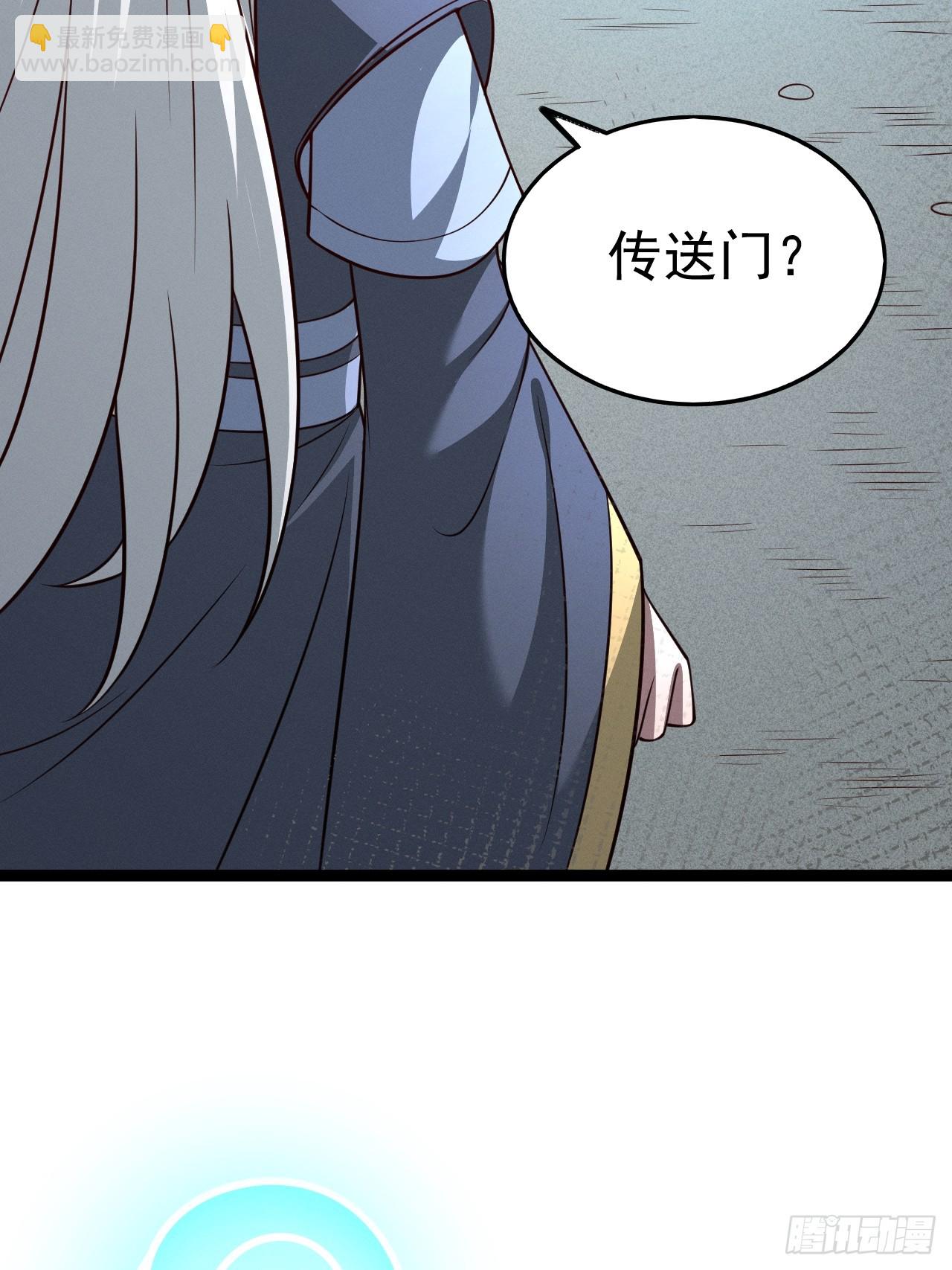 第154话 青莲剑仙(1/2)-第153话