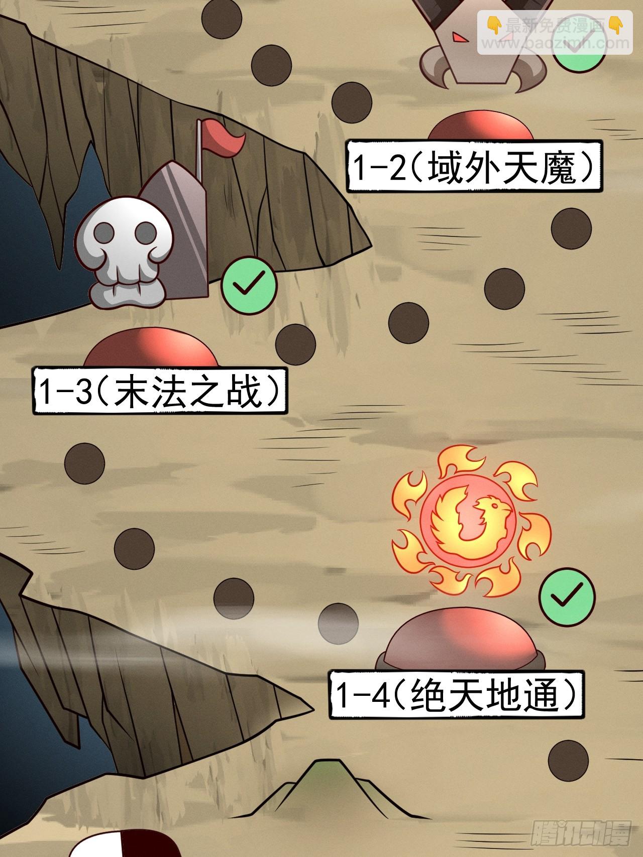 第154话 青莲剑仙(1/2)-第153话