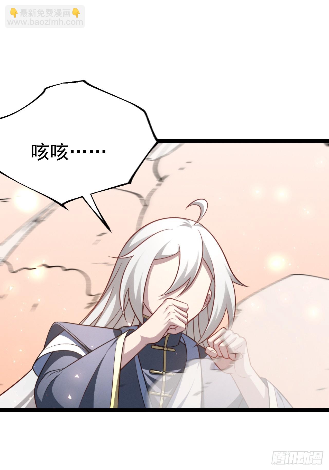 第154话 青莲剑仙(1/2)-第153话