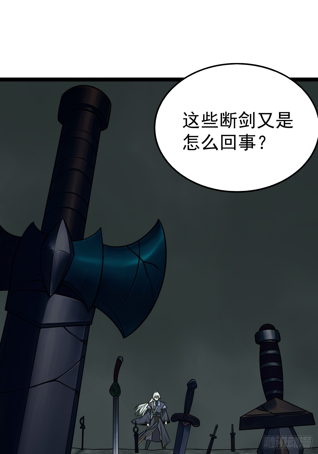 第154话 青莲剑仙(1/2)-第153话