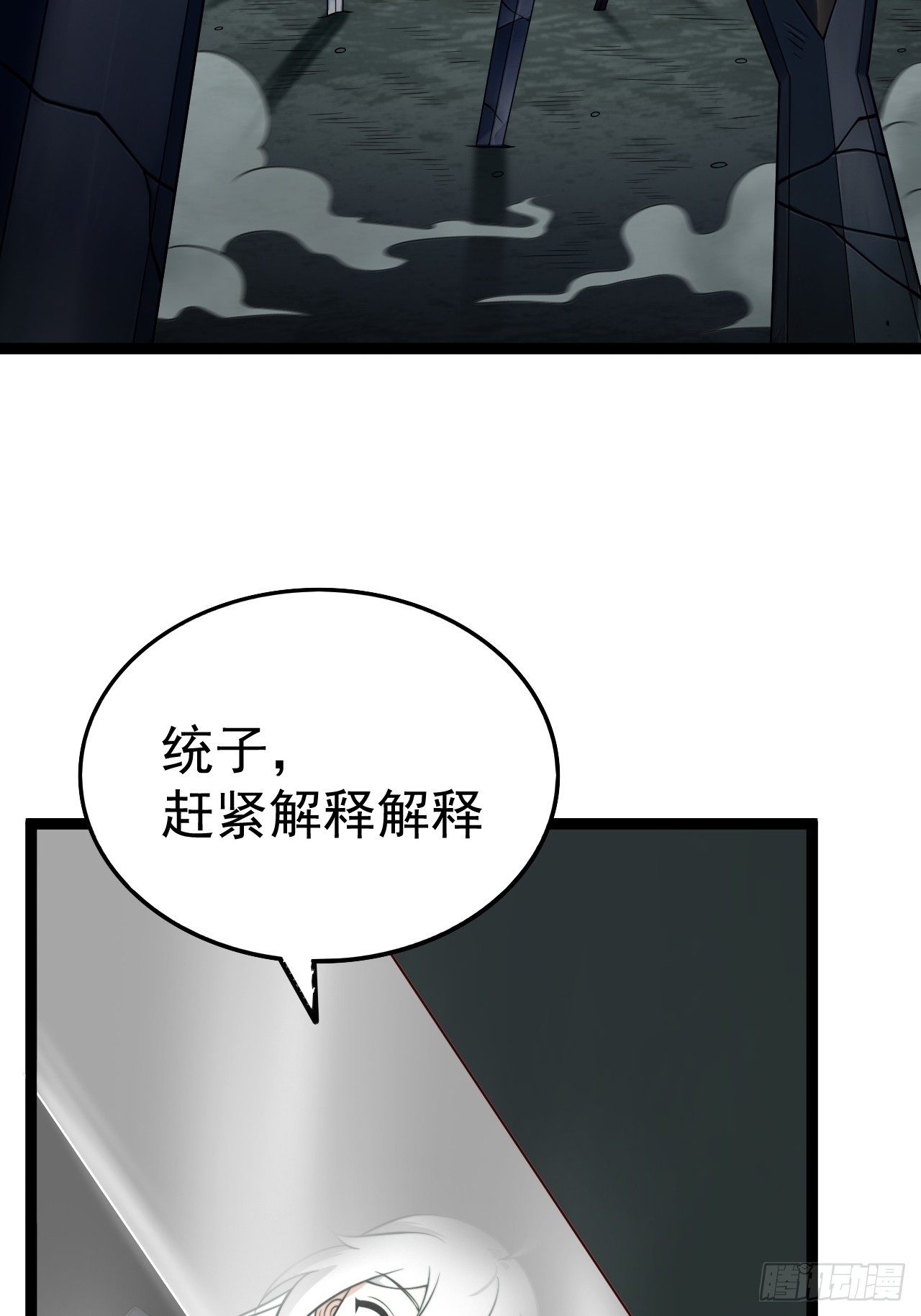 第154话 青莲剑仙(1/2)-第153话