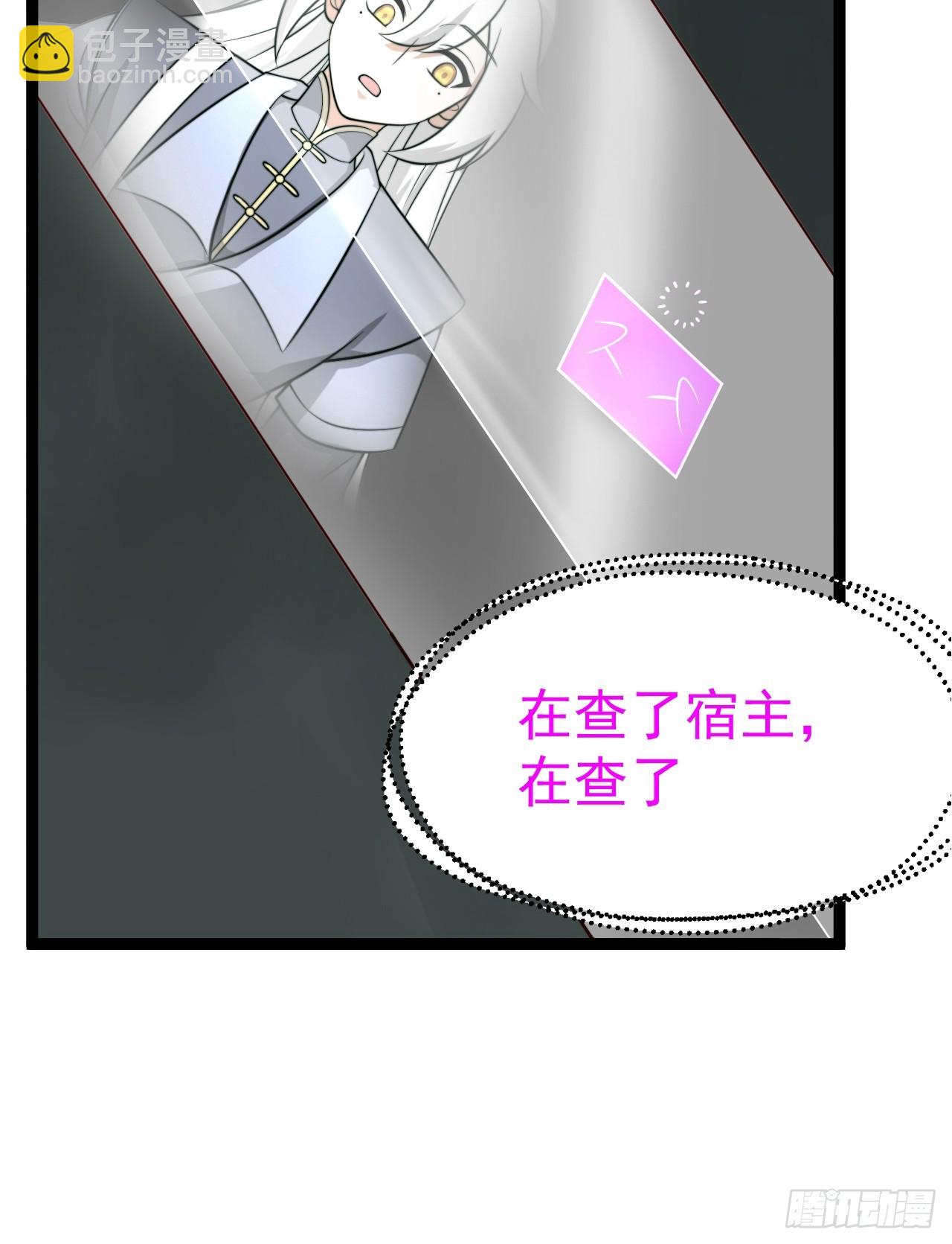 第154话 青莲剑仙(1/2)-第153话
