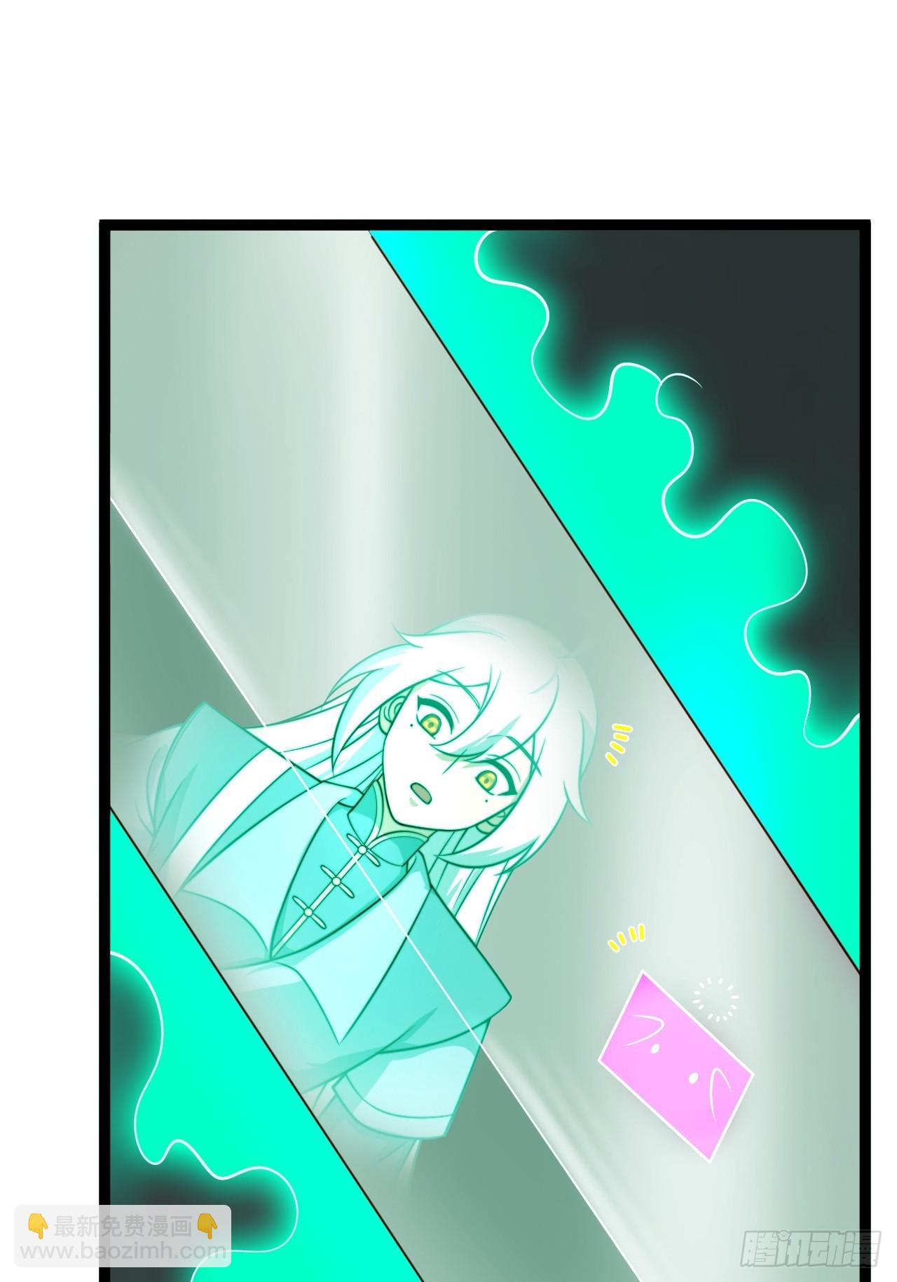 第154话 青莲剑仙(1/2)-第153话