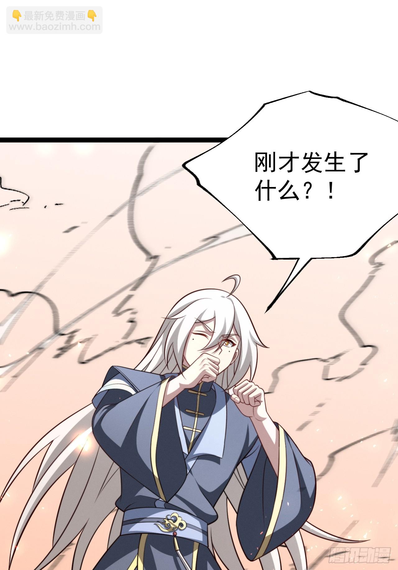 第154话 青莲剑仙(1/2)-第153话