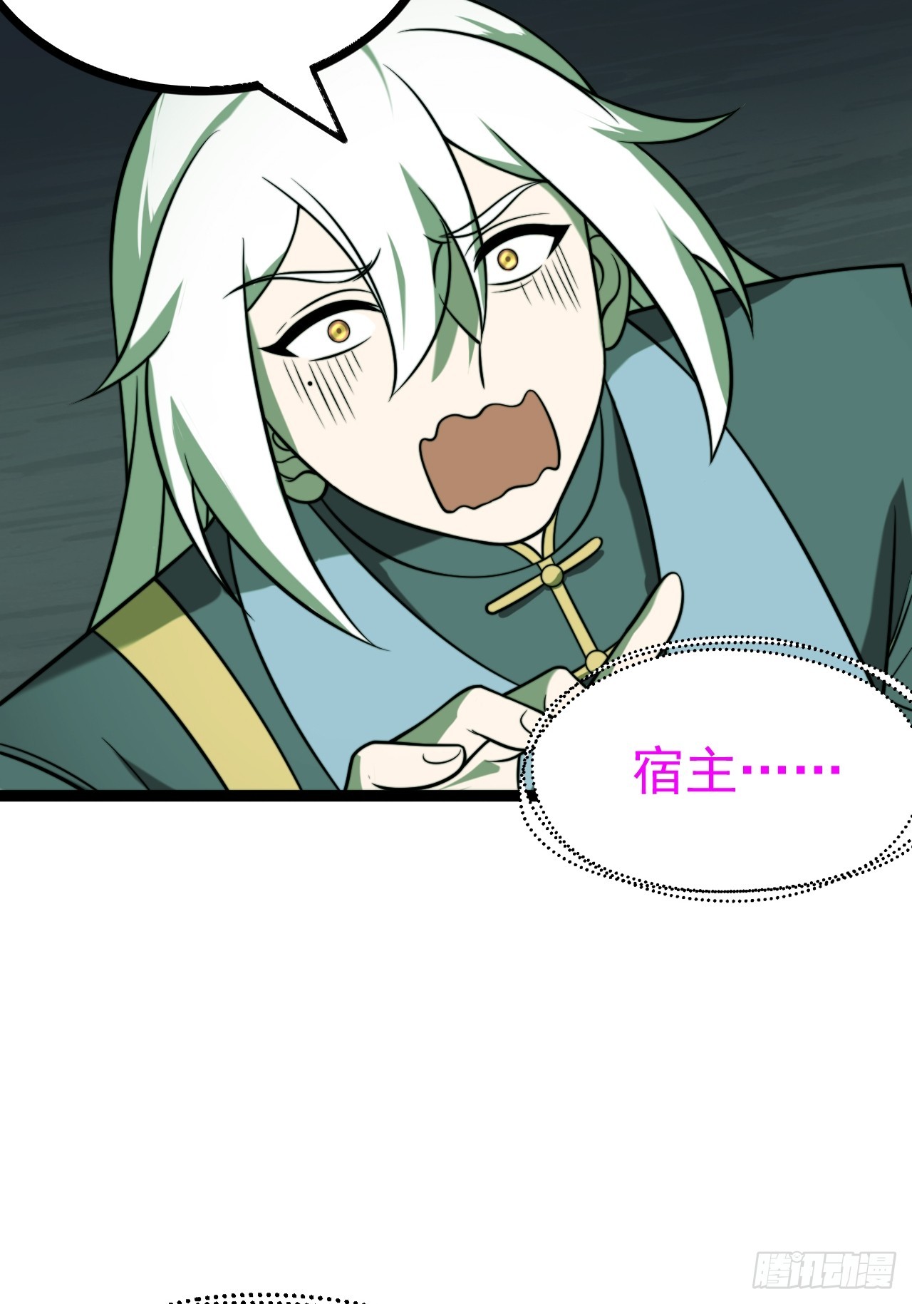 第154话 青莲剑仙(1/2)-第153话