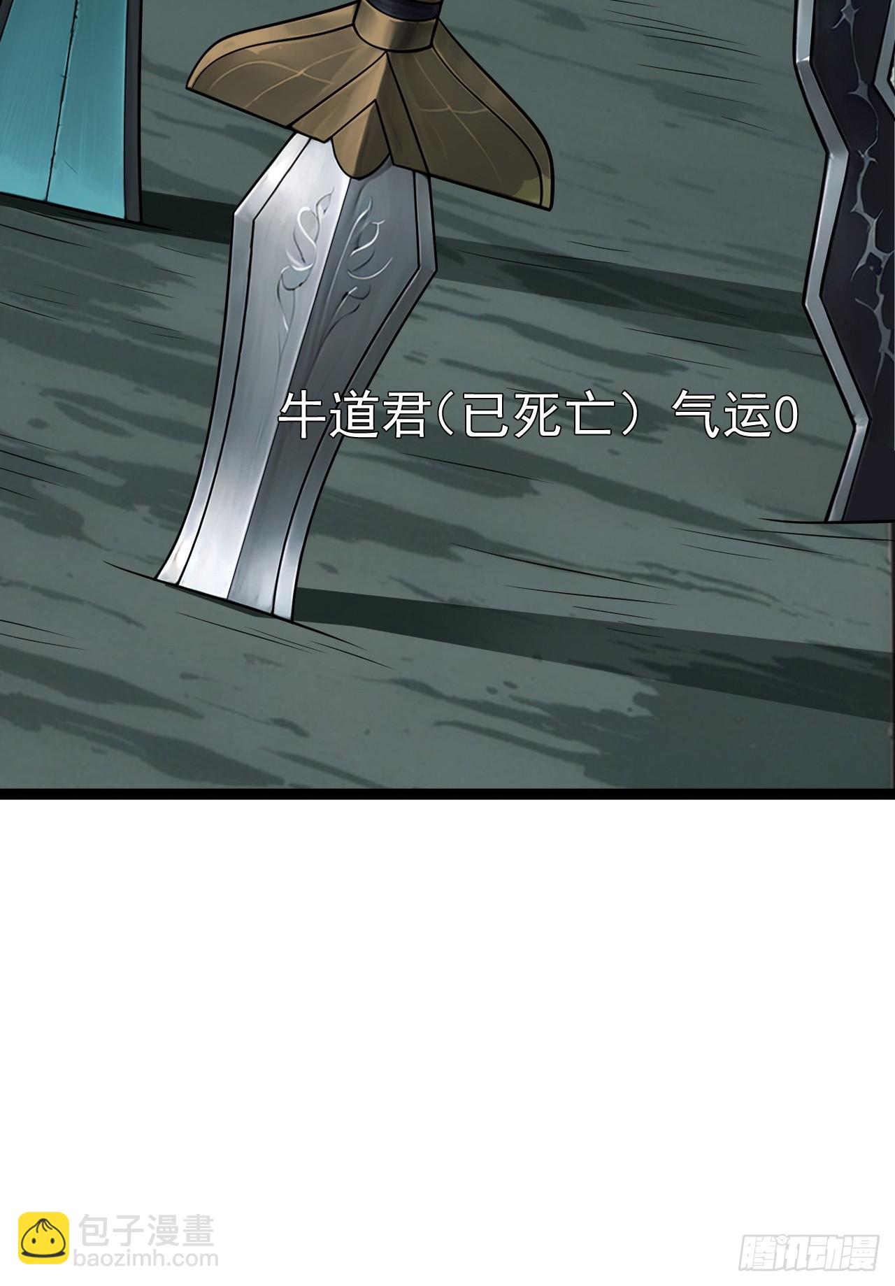 第154话 青莲剑仙(1/2)-第153话