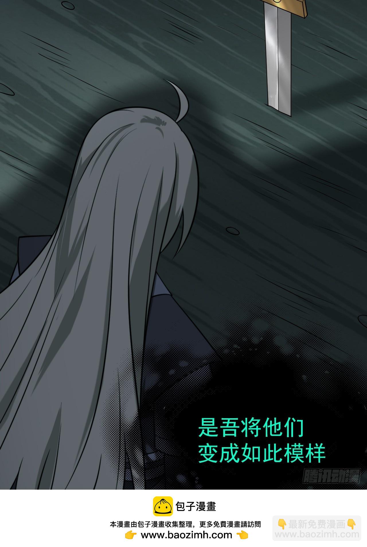 第154话 青莲剑仙(1/2)-第153话