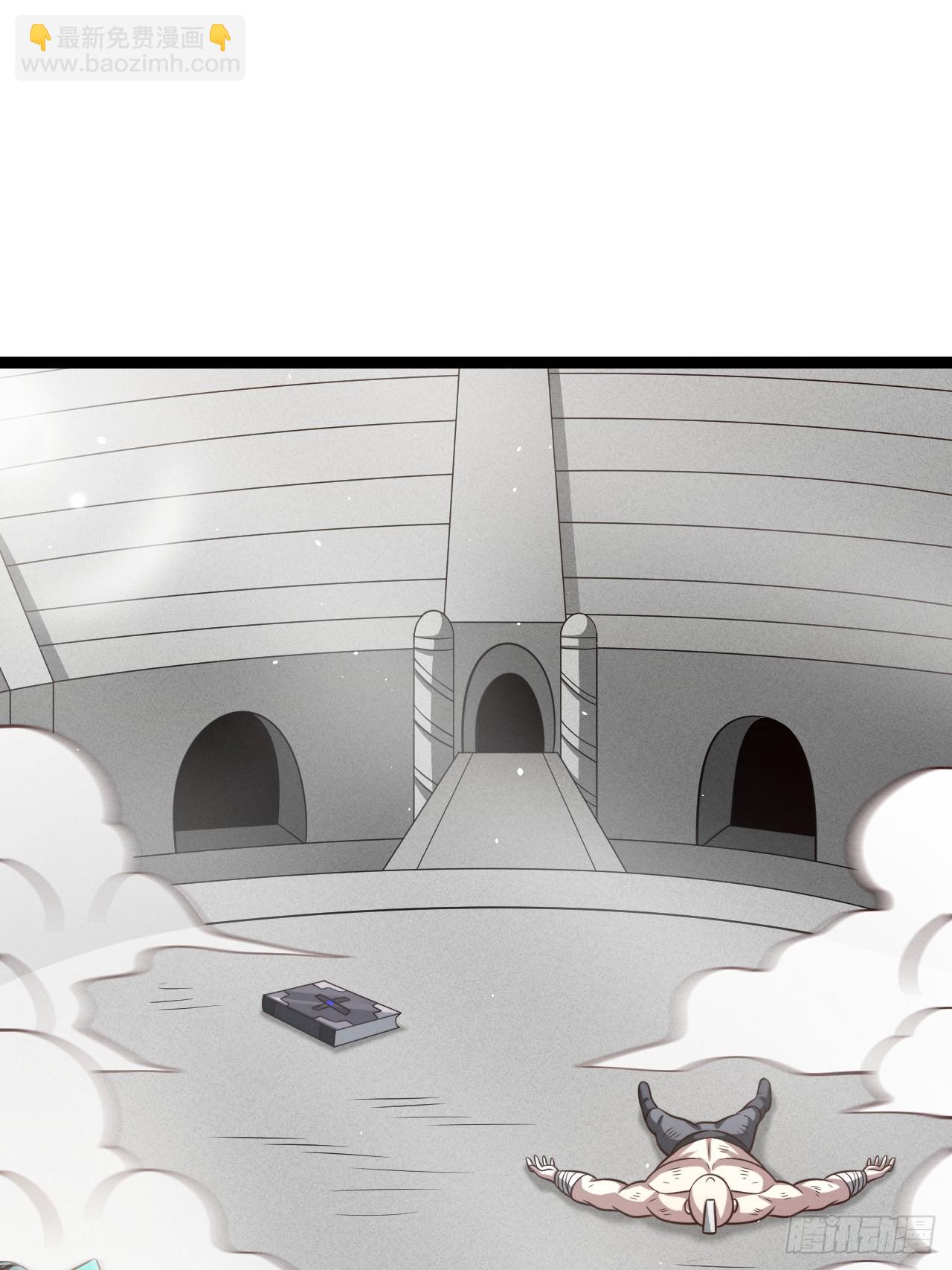 第154话 青莲剑仙(1/2)-第153话