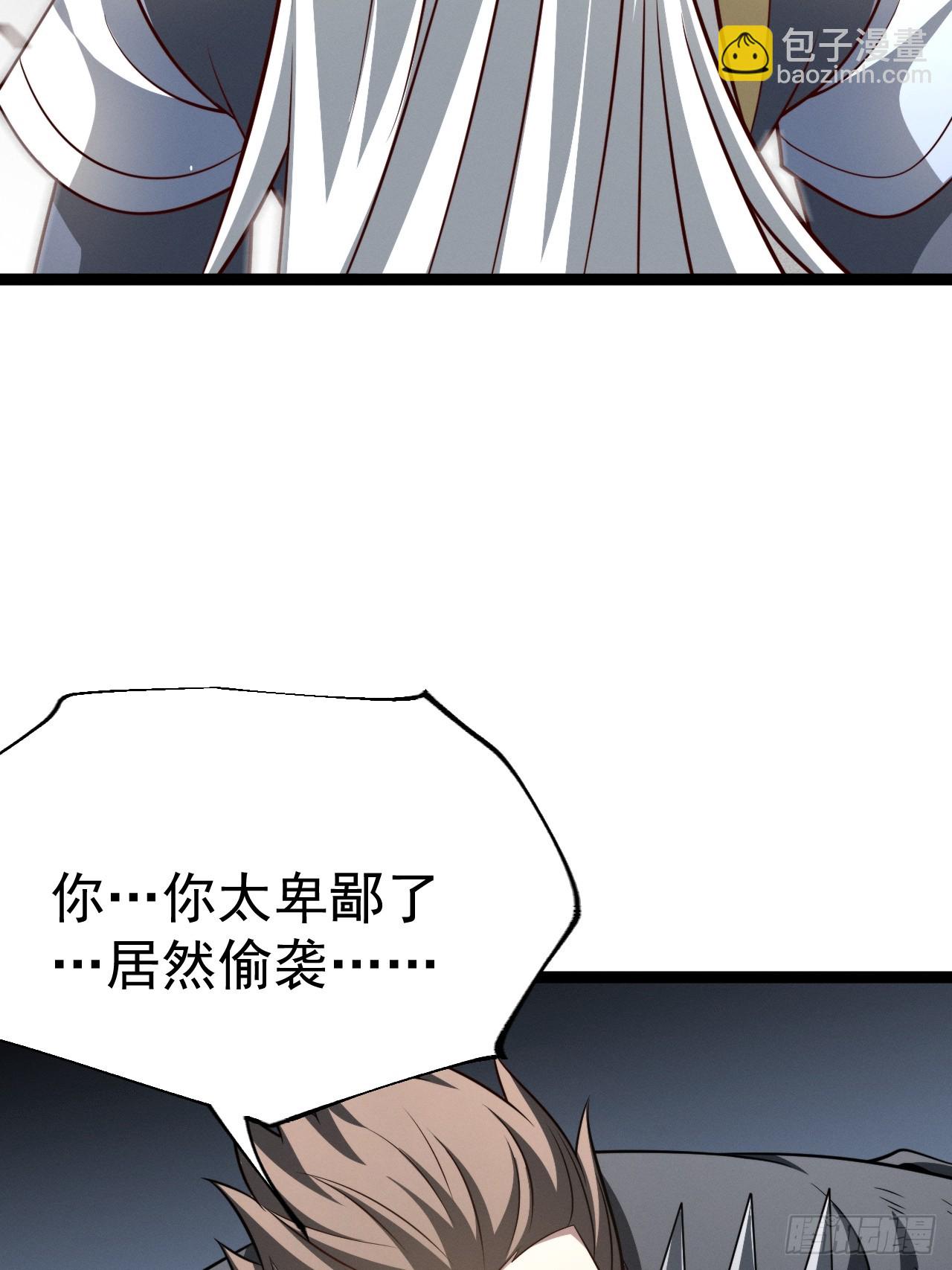 第154话 青莲剑仙(1/2)-第153话