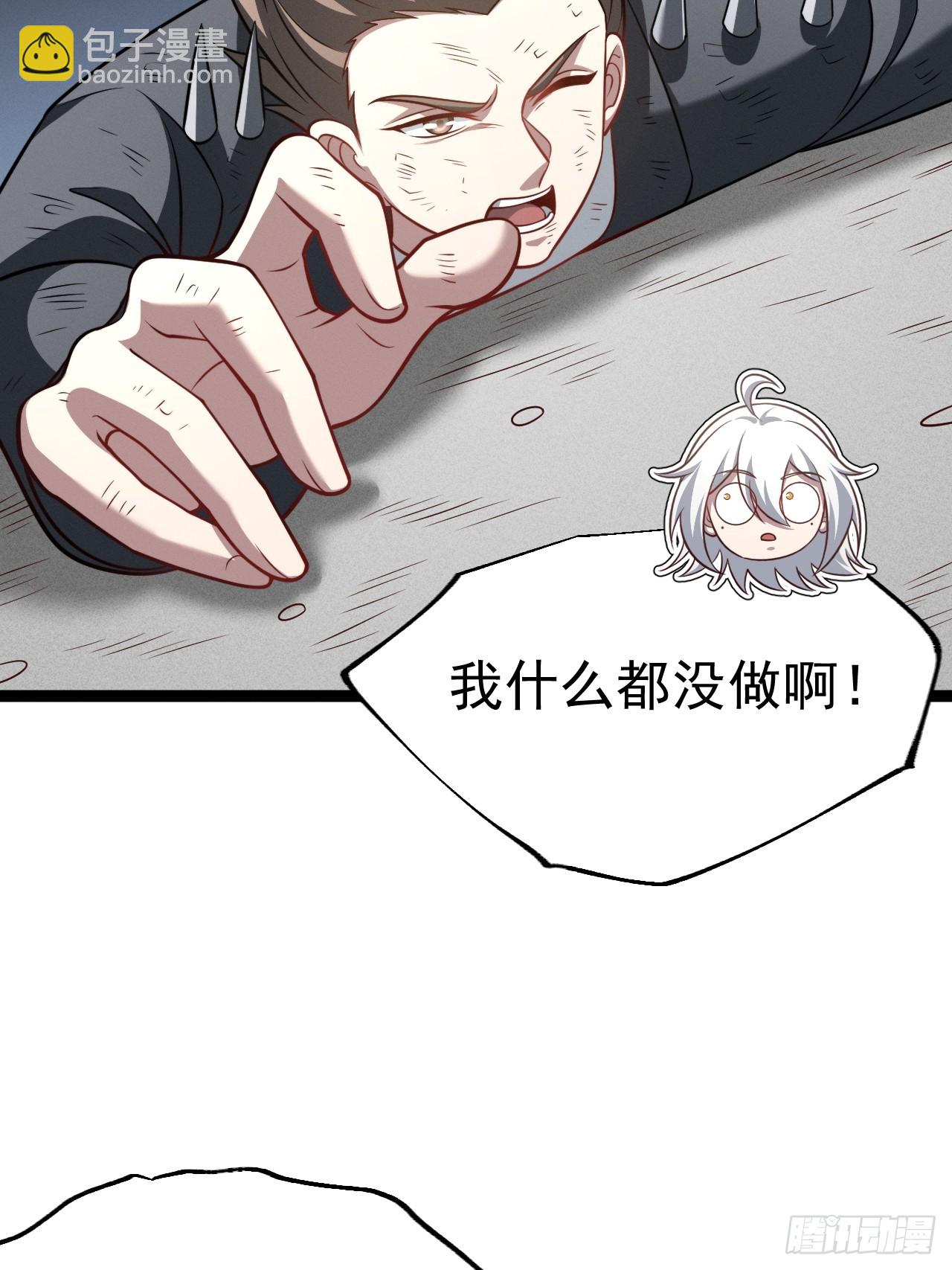 第154话 青莲剑仙(1/2)-第153话