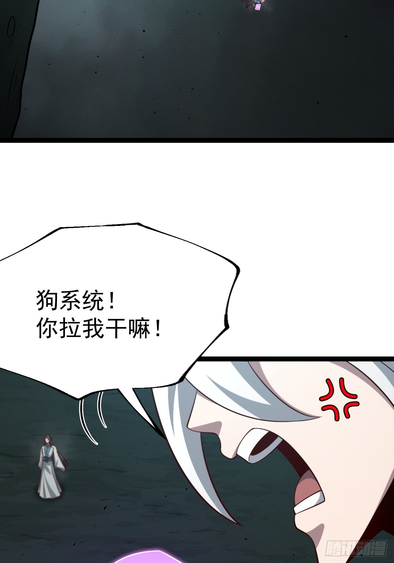 第156话 言出法随(1/2)-第155话
