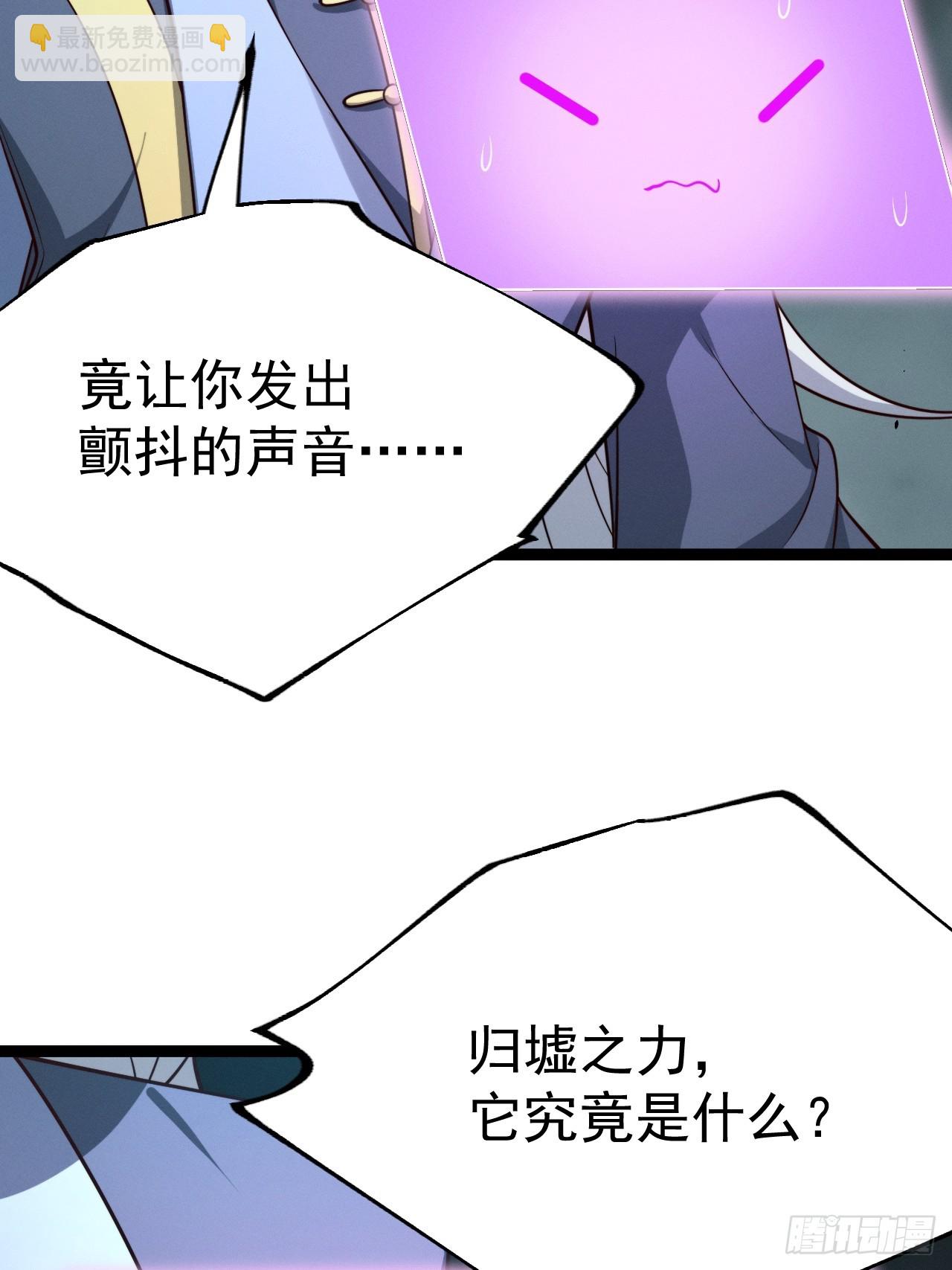 第156话 言出法随(1/2)-第155话
