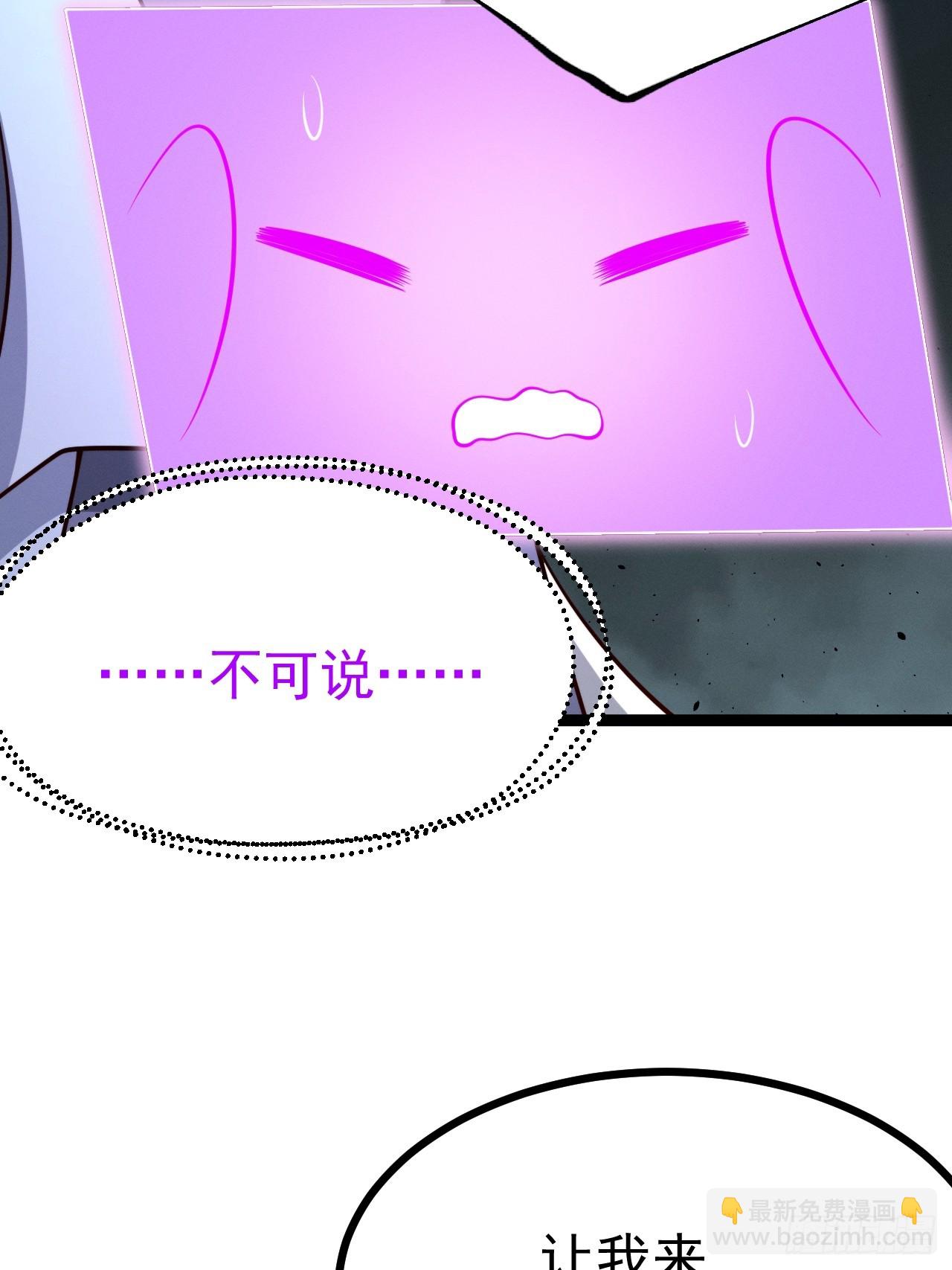 第156话 言出法随(1/2)-第155话