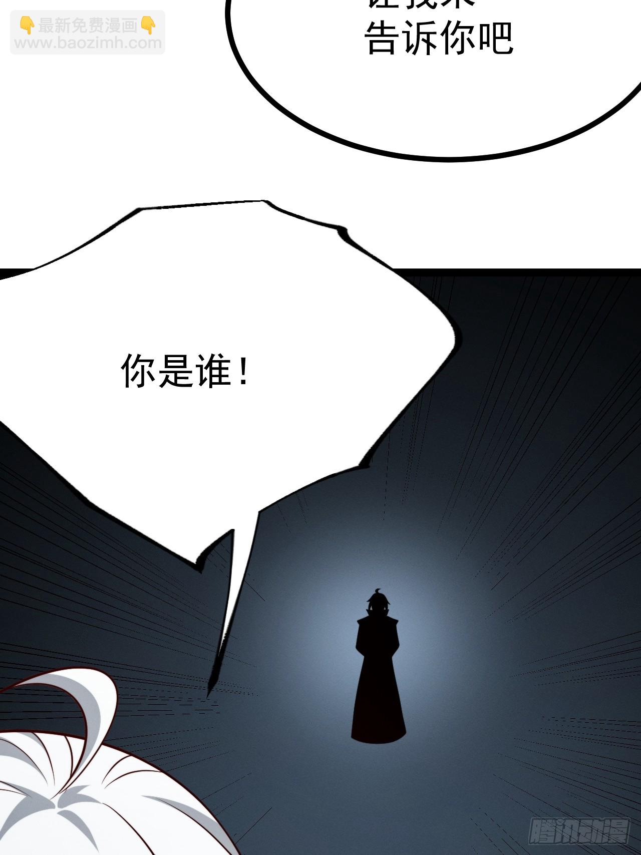 第156话 言出法随(1/2)-第155话
