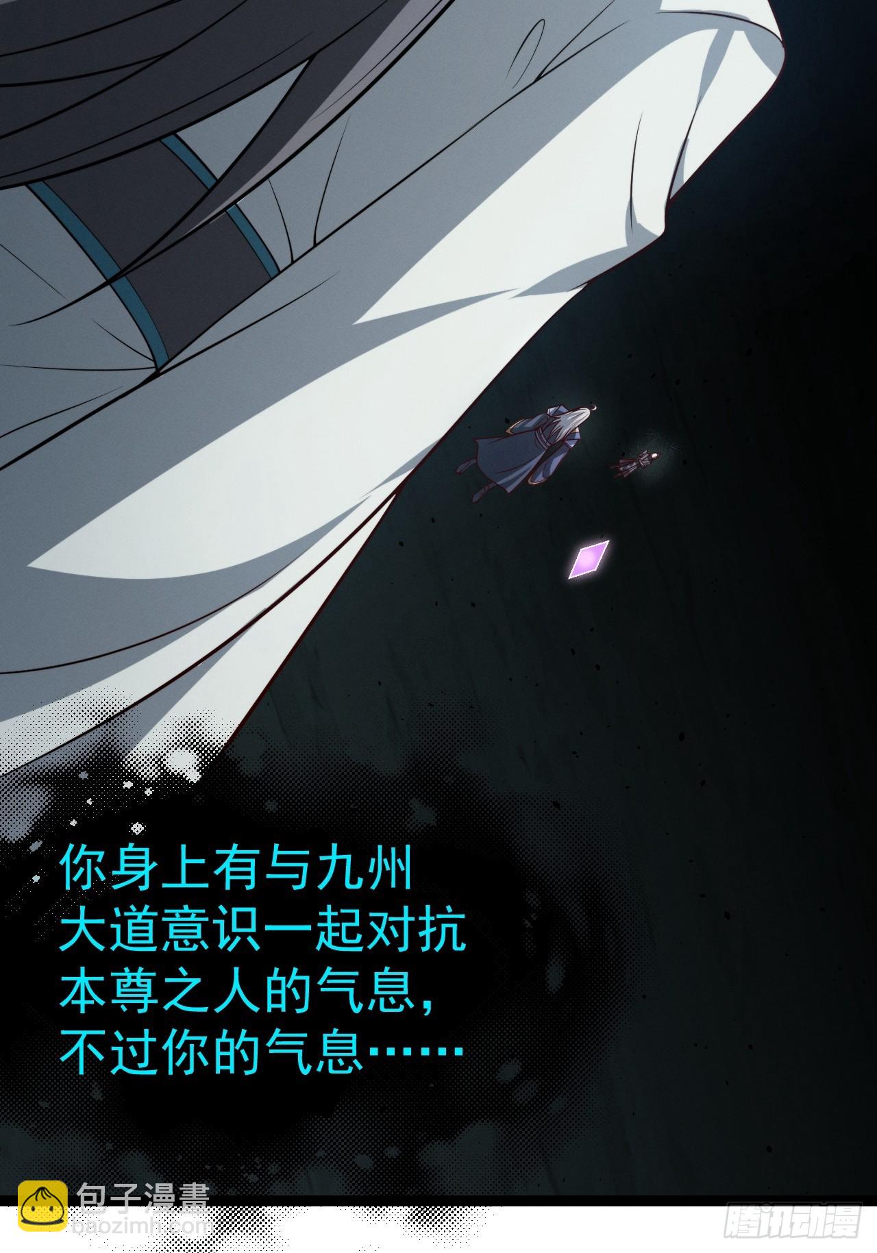 第156话 言出法随(1/2)-第155话