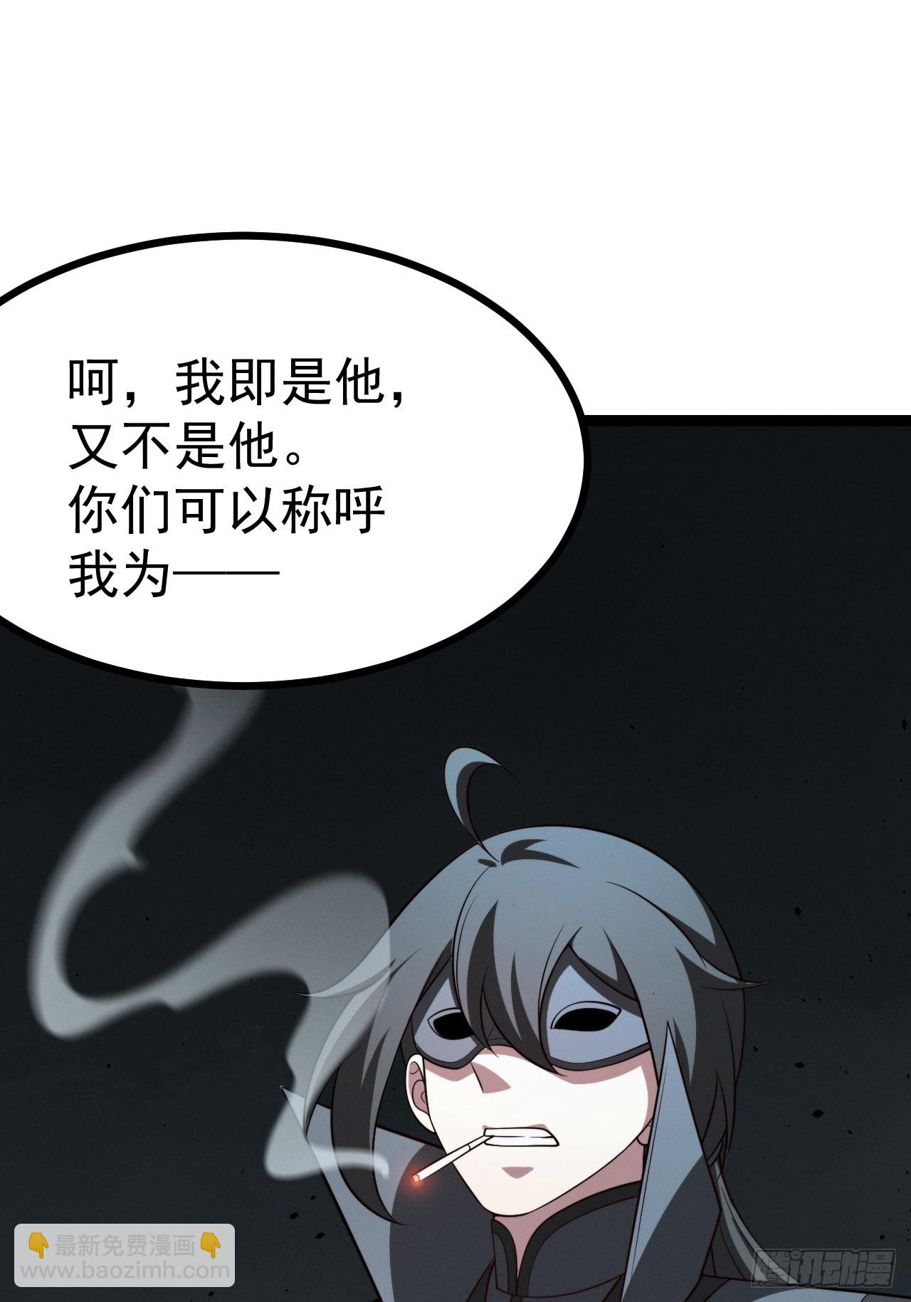 第156话 言出法随(1/2)-第155话