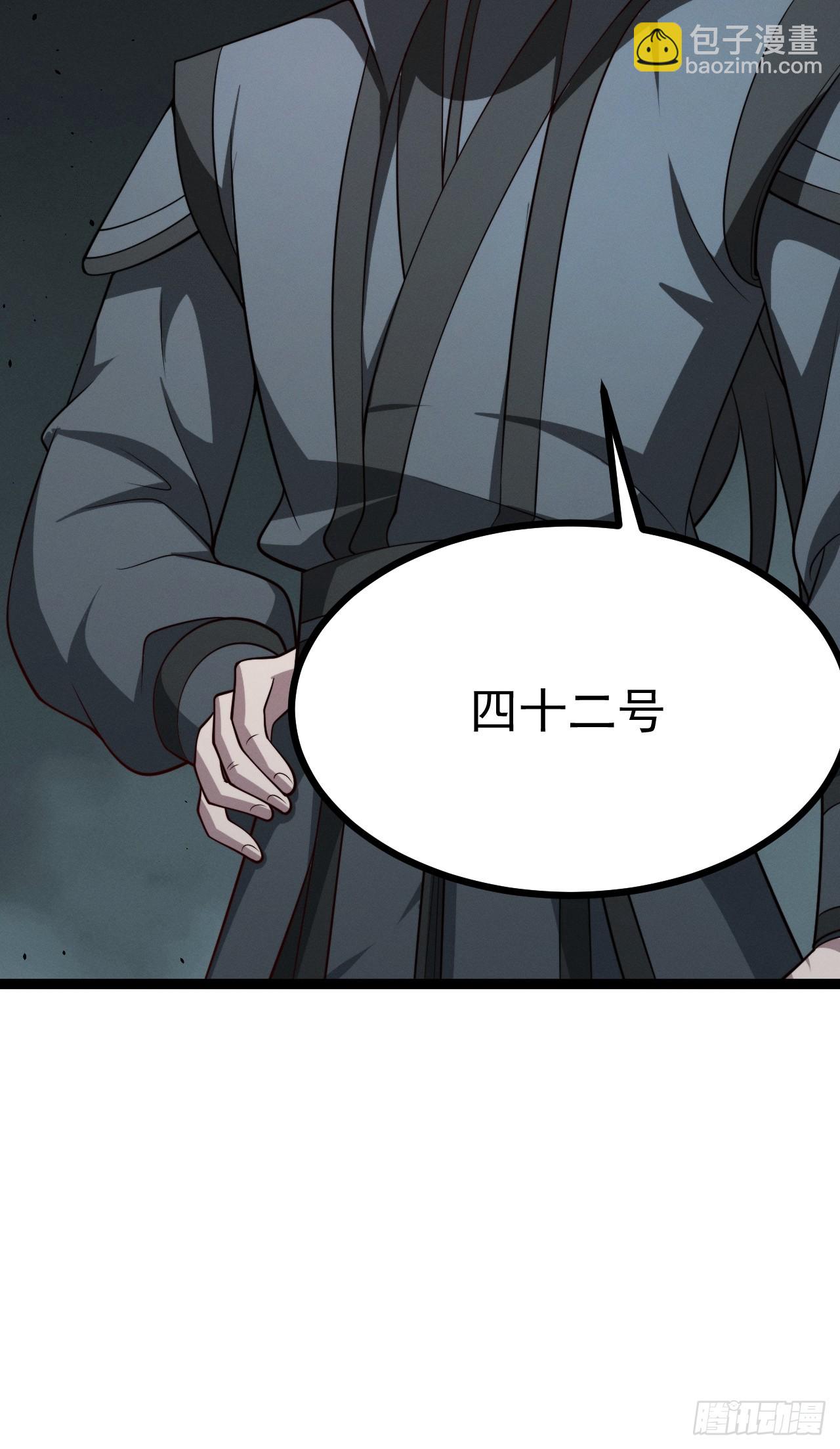 第156话 言出法随(1/2)-第155话