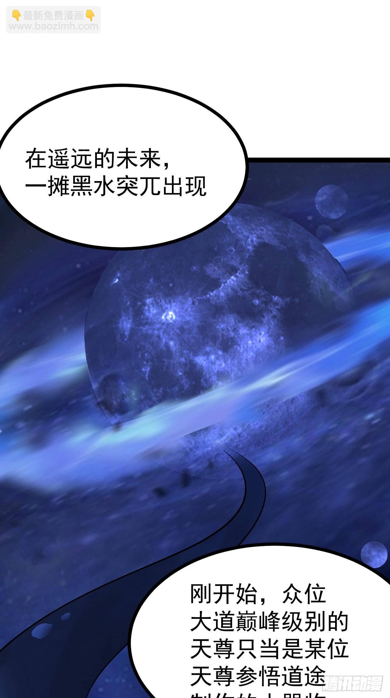 第156话 言出法随(1/2)-第155话