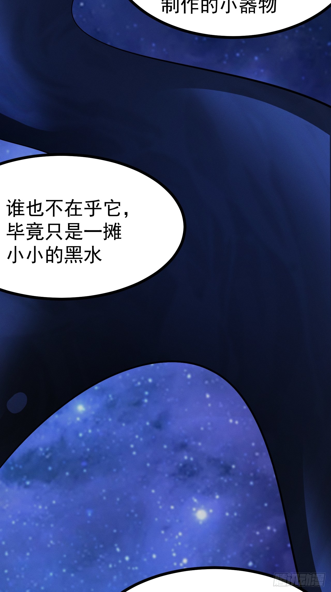 第156话 言出法随(1/2)-第155话