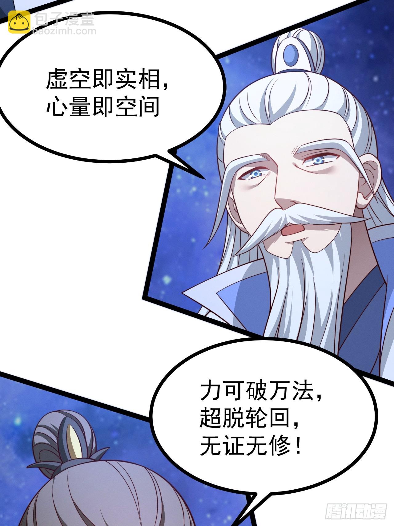 第156话 言出法随(1/2)-第155话