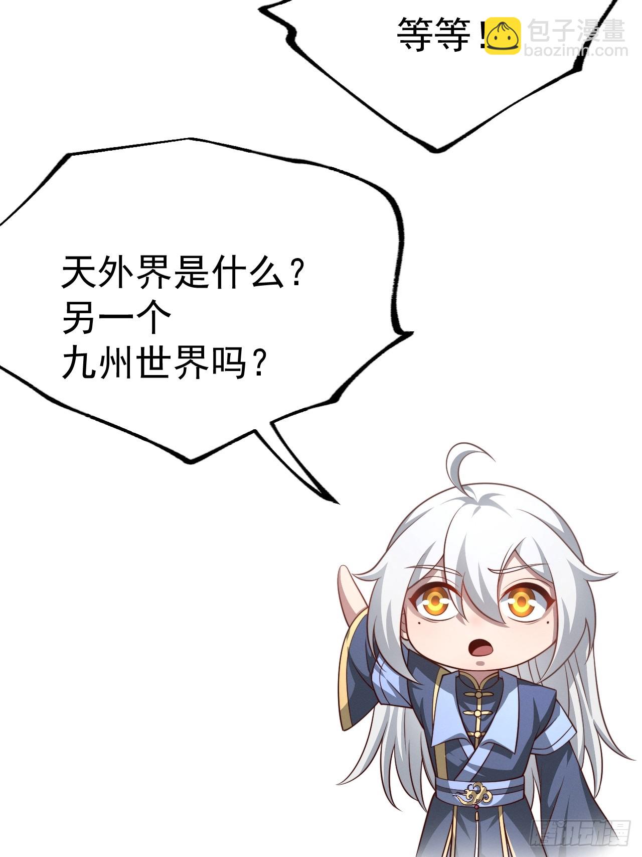 第156话 言出法随(1/2)-第155话